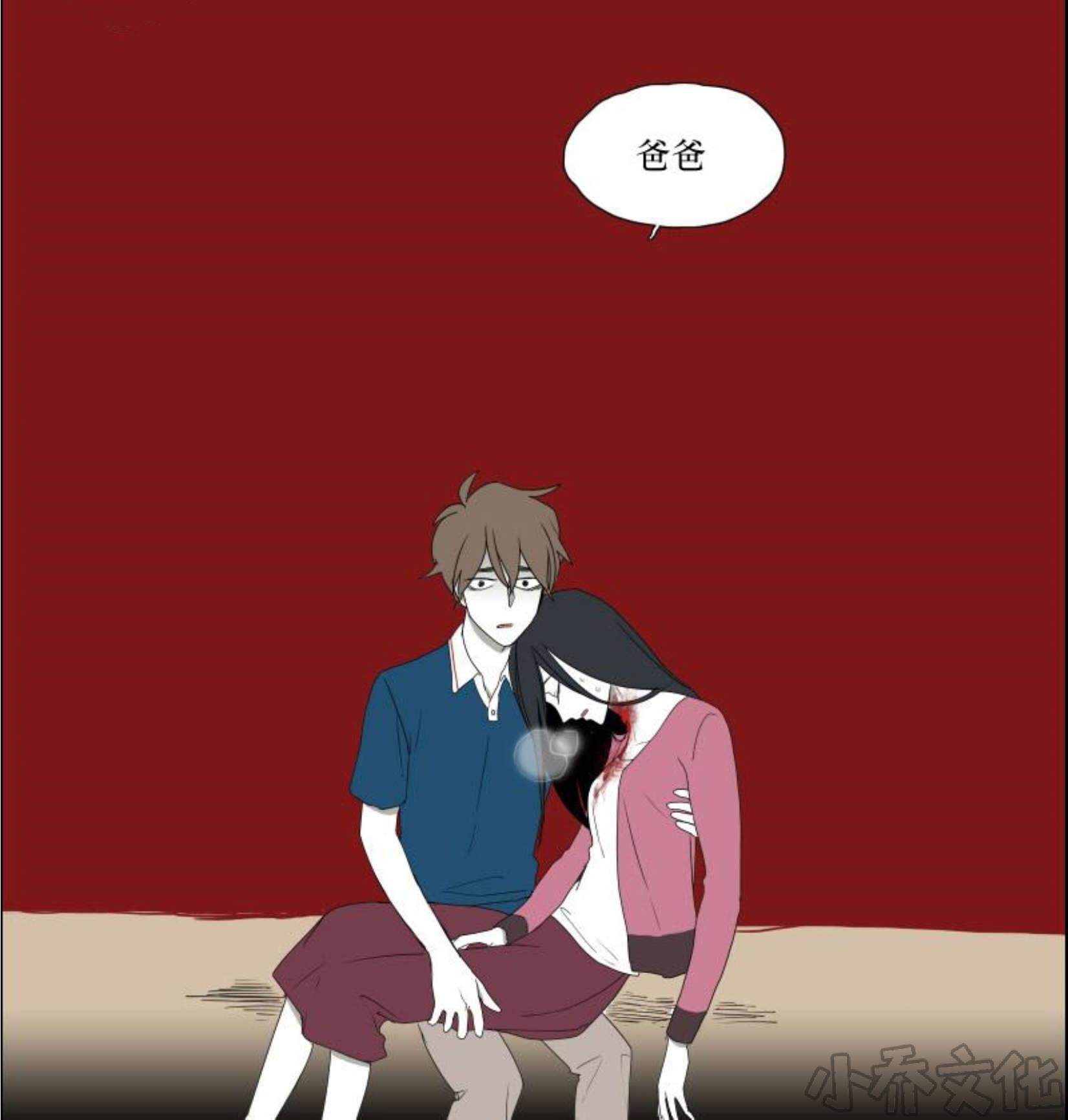 第25章 担心他-13