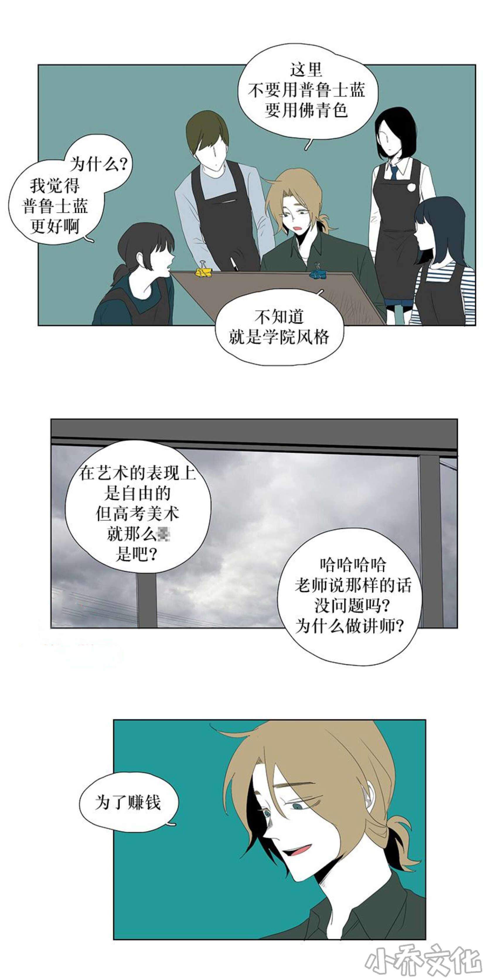 第30章 约会继续-1