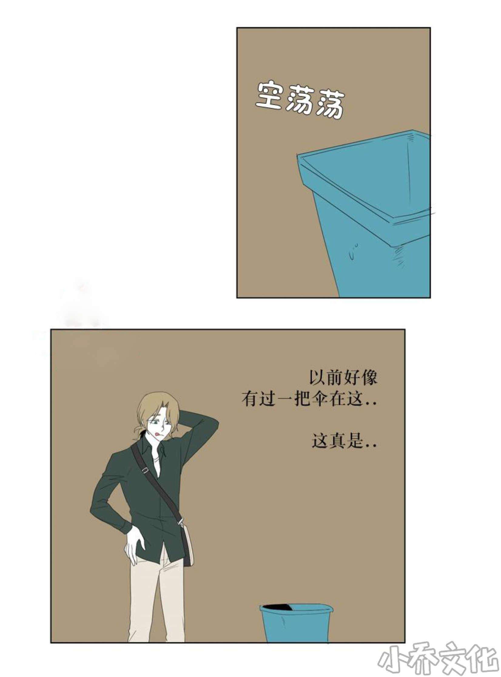 第30章 约会继续-3