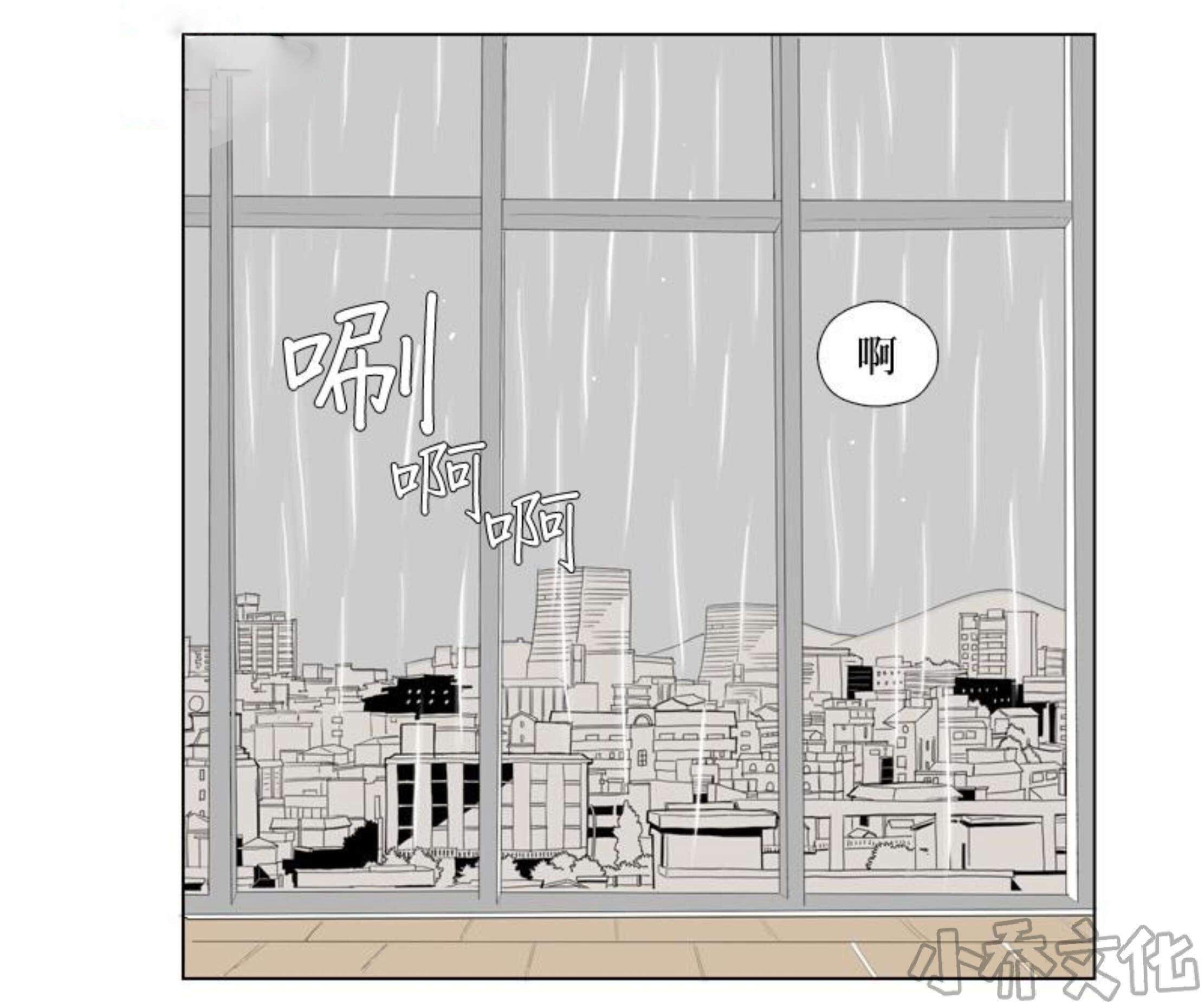 第30章 约会继续-9