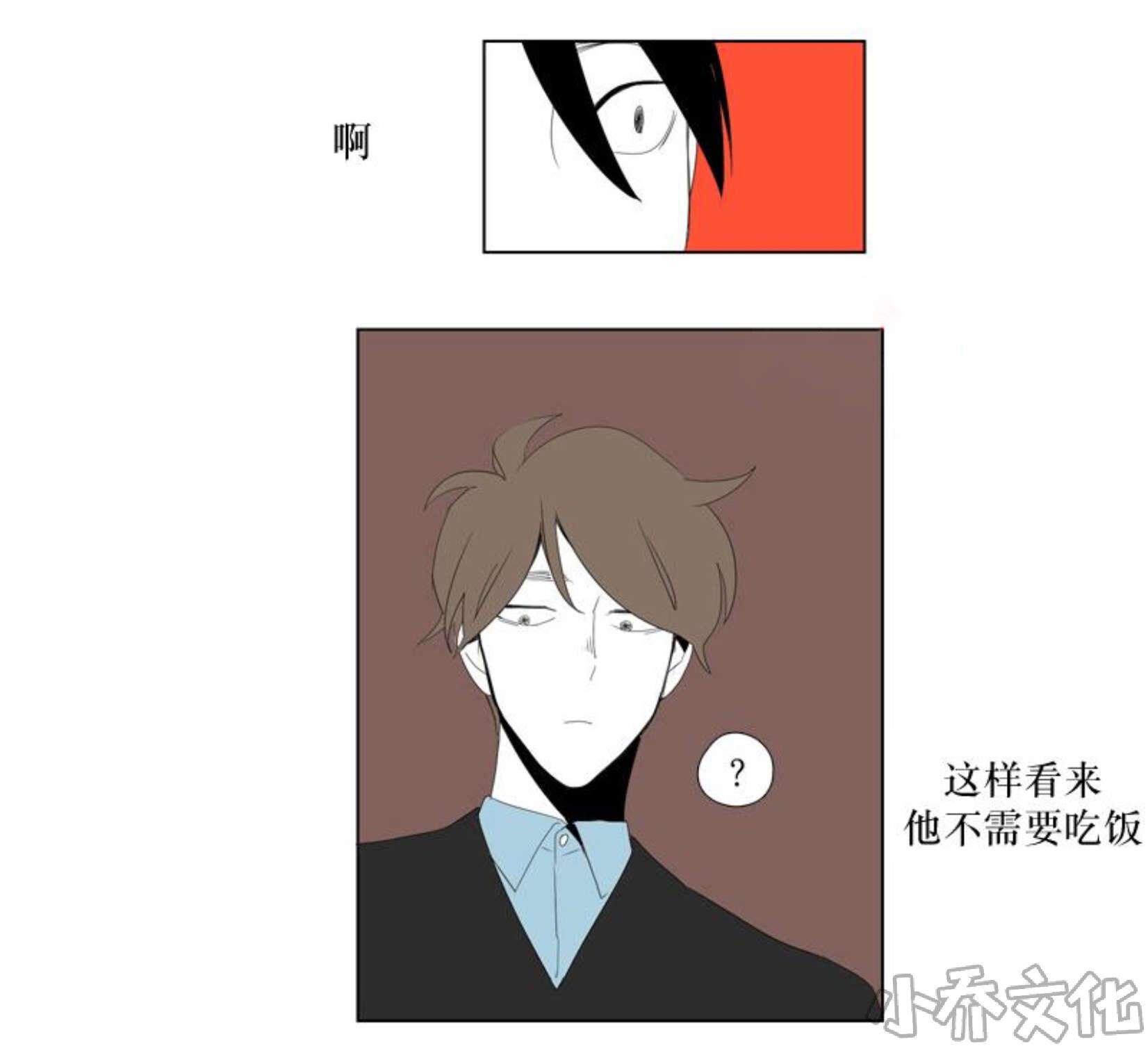第30章 约会继续-11