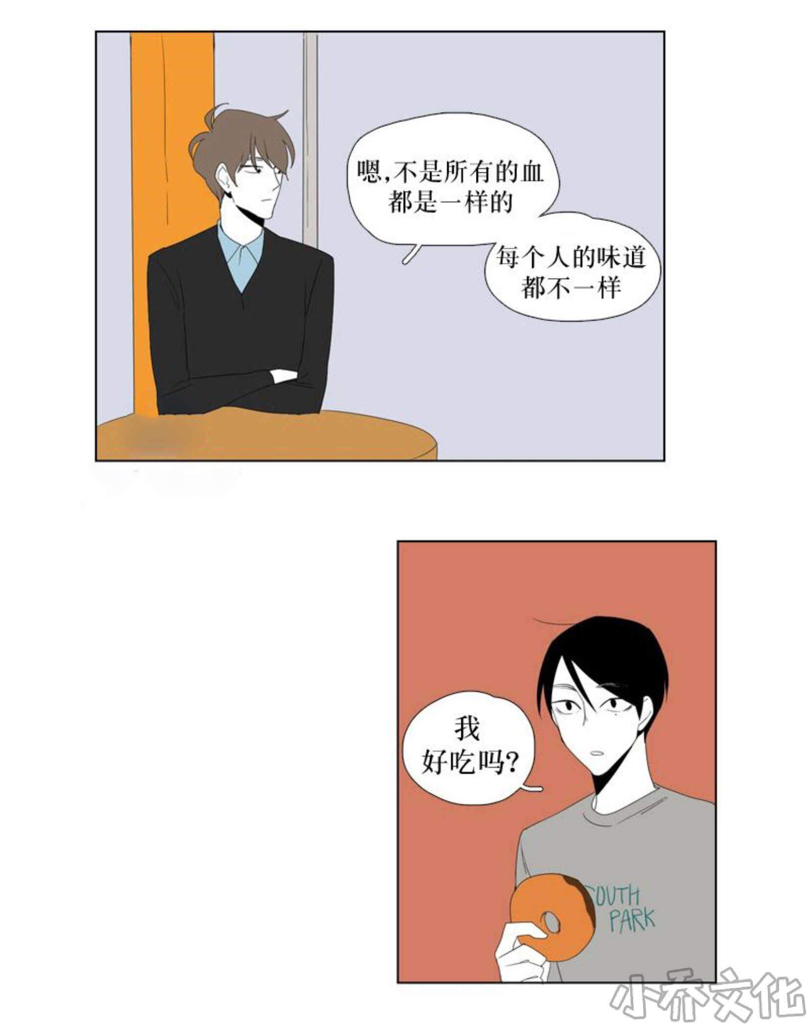 第30章 约会继续-17