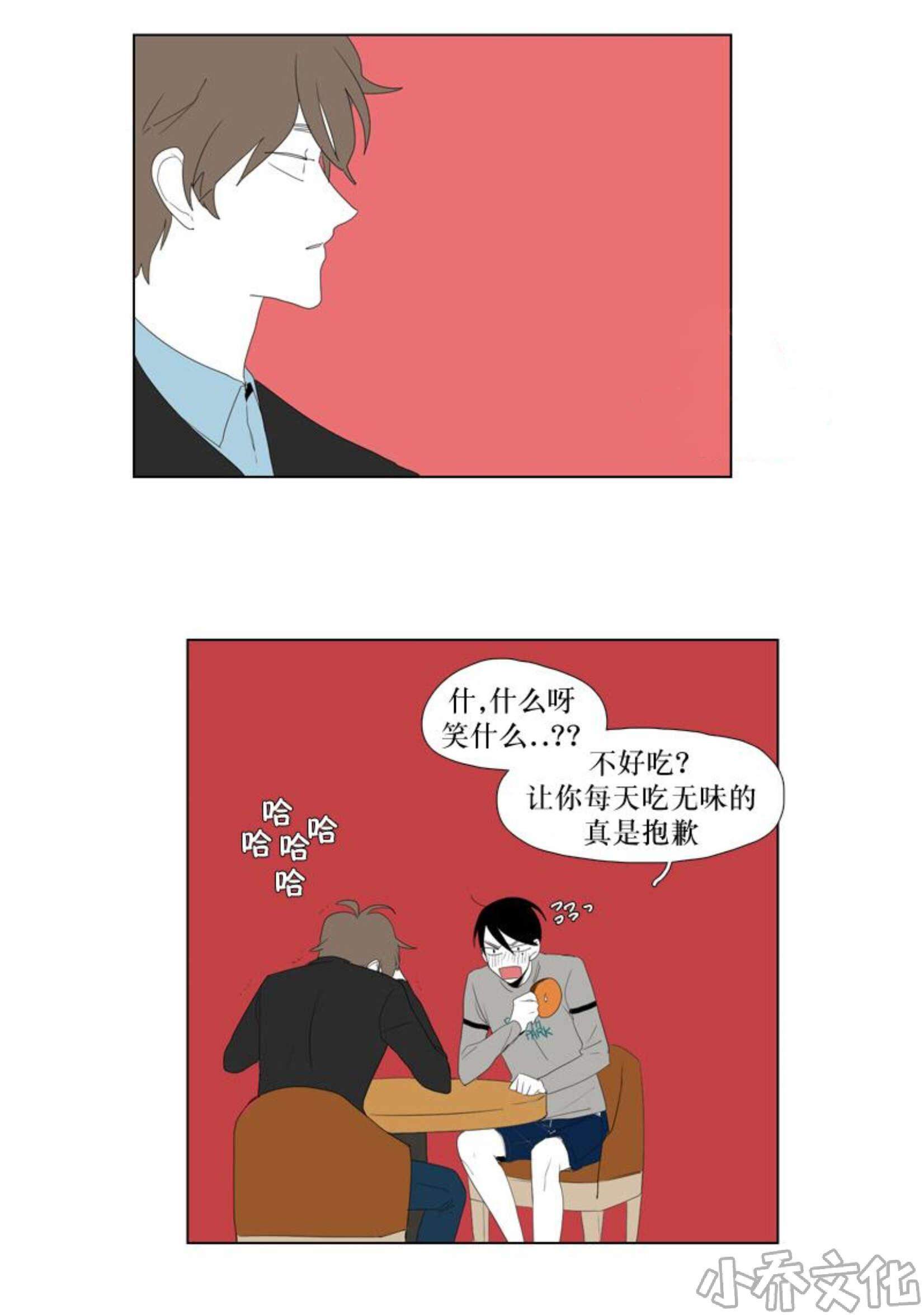 第30章 约会继续-18