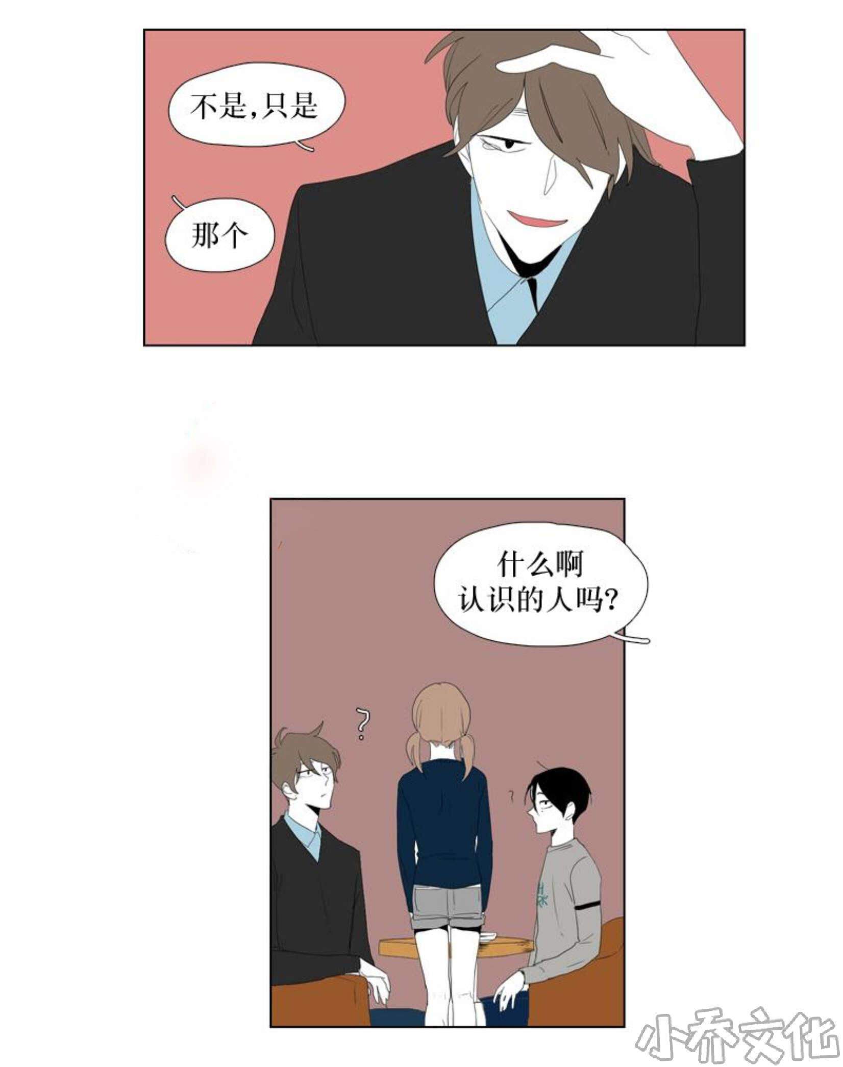 第31章 只是朋友-0