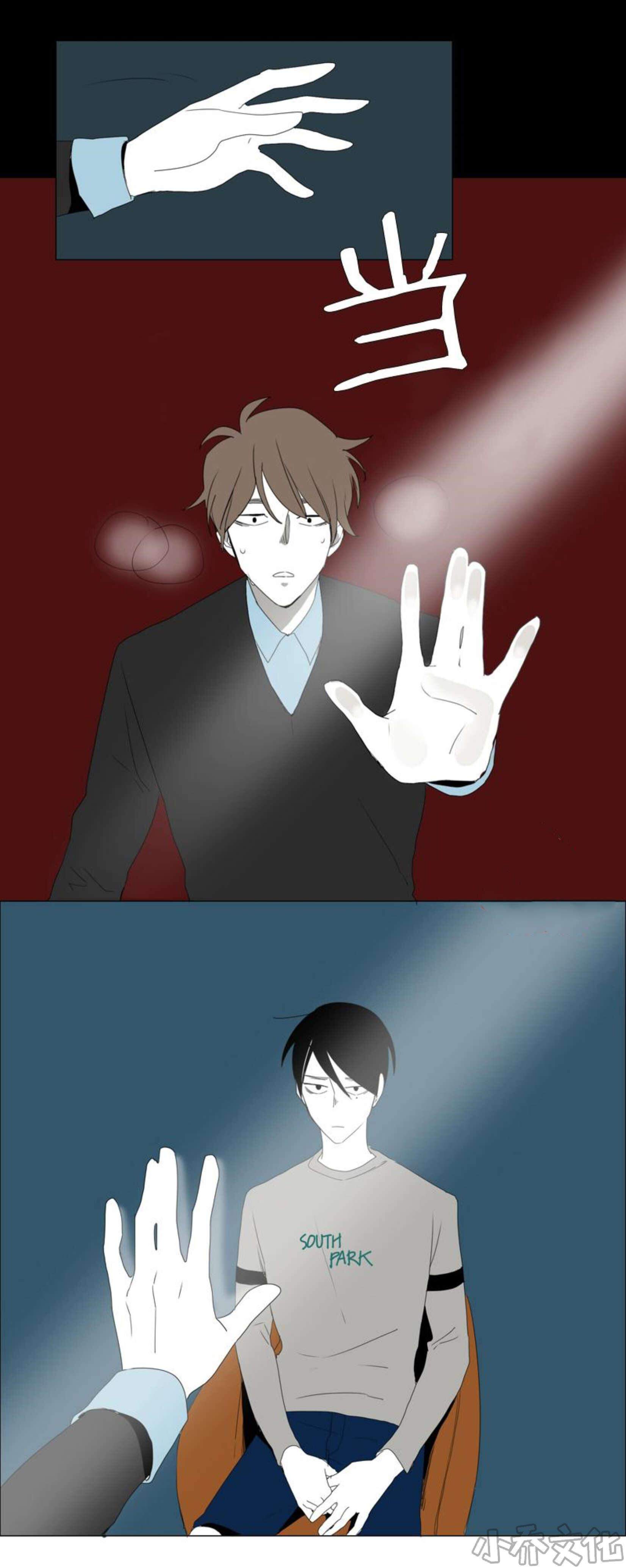 第31章 只是朋友-9