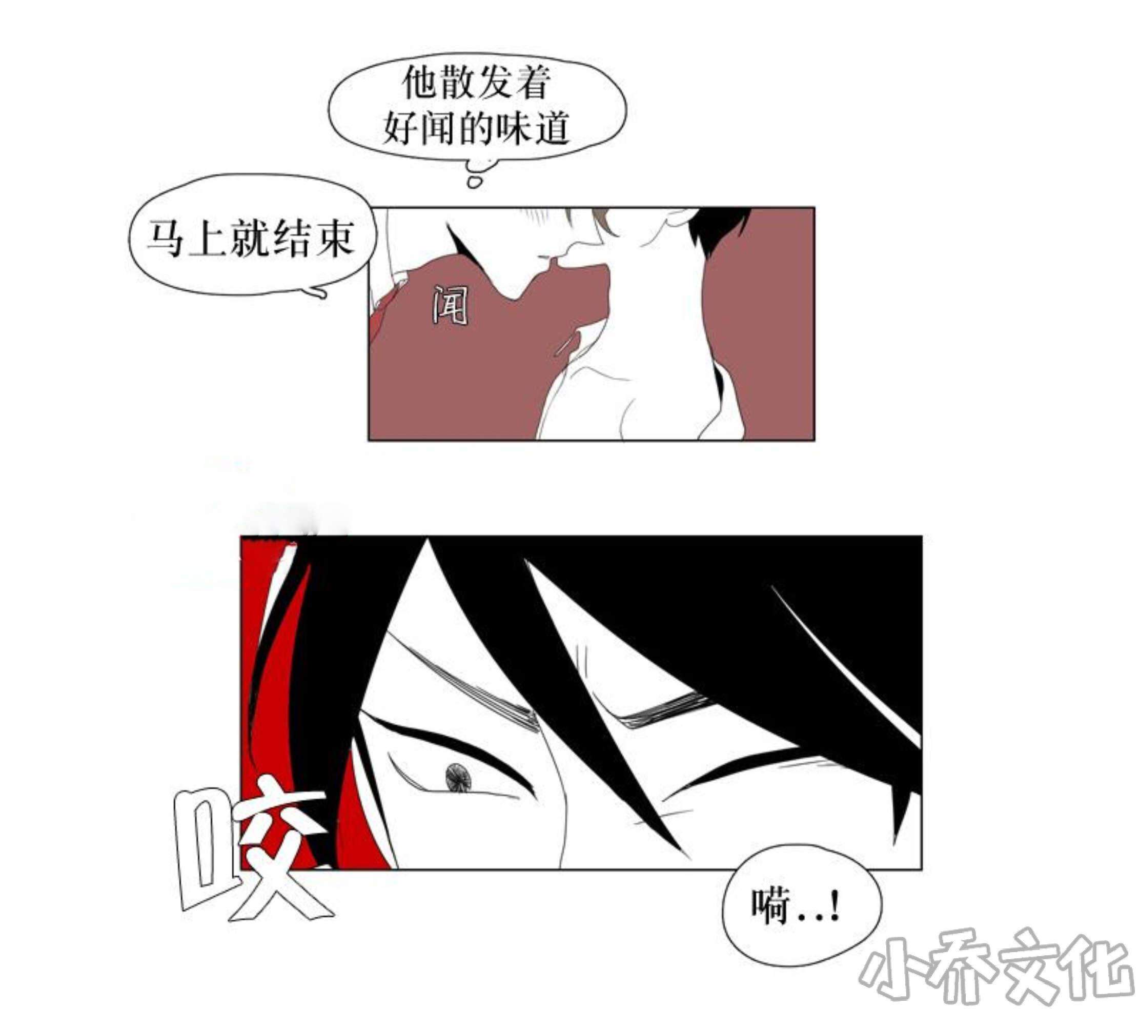 第34章 你们在交往吗？-5