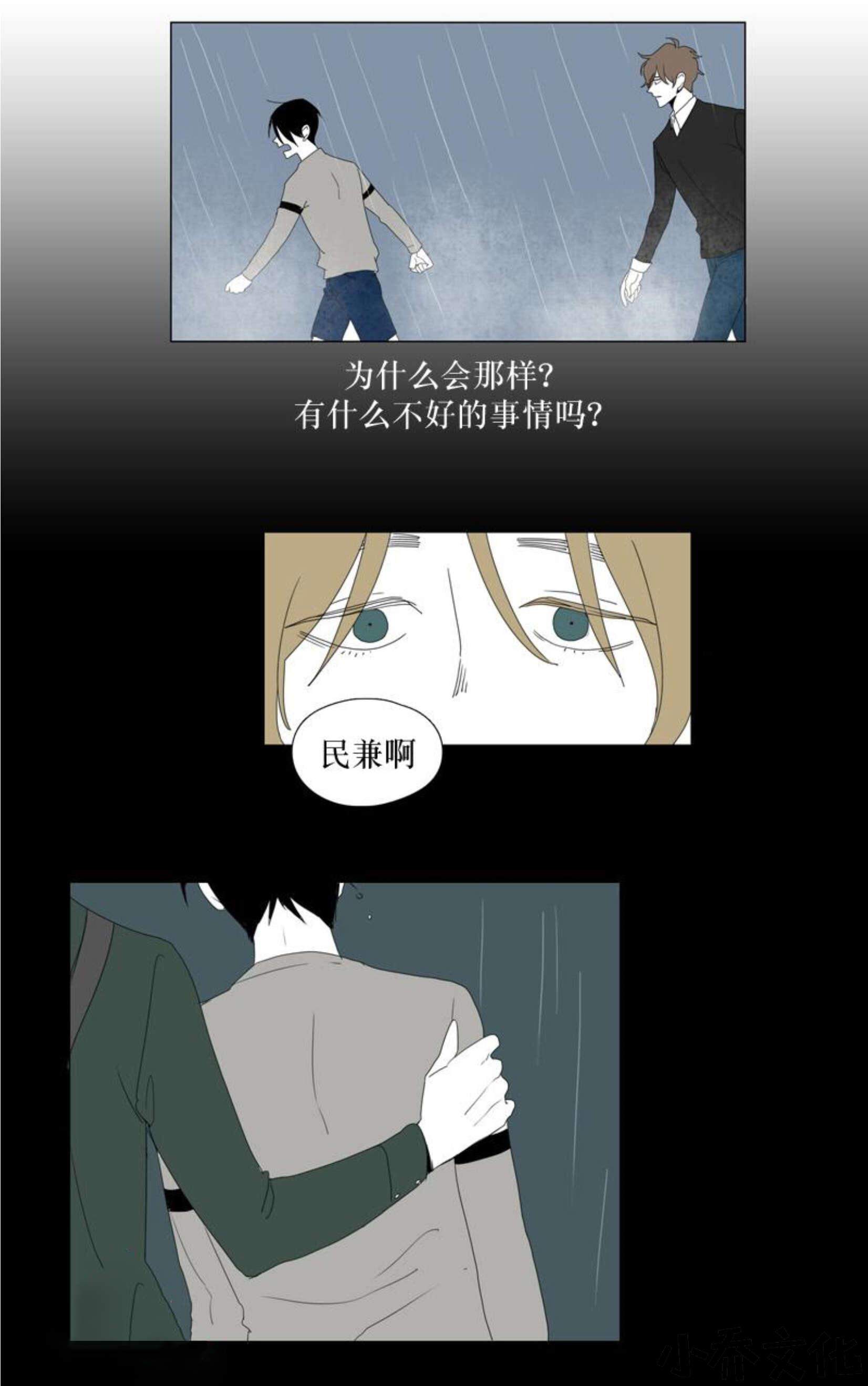 第34章 你们在交往吗？-18