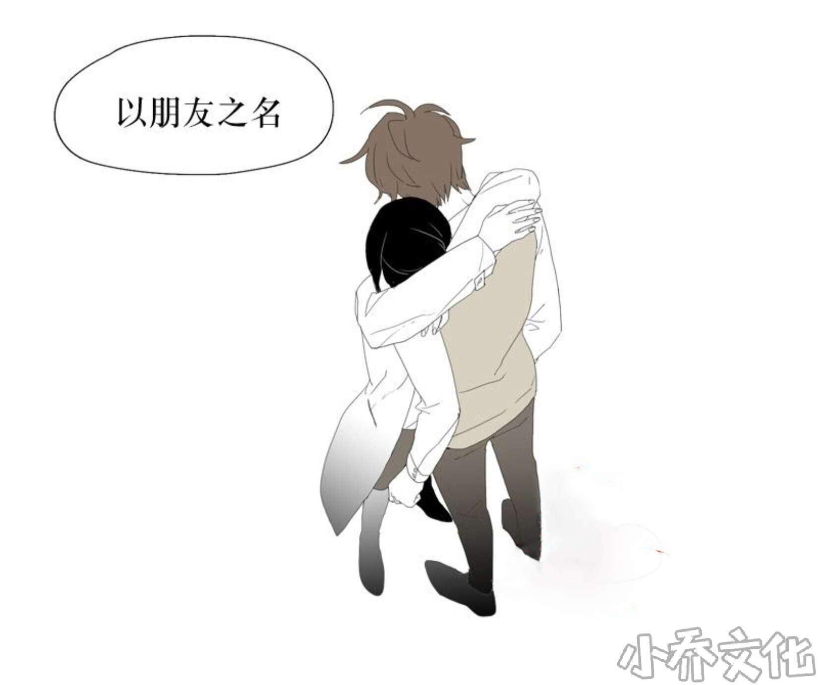 第35章 单恋而已-9