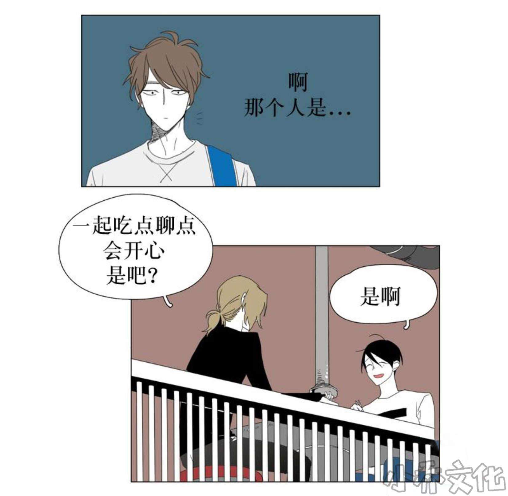 第35章 单恋而已-17
