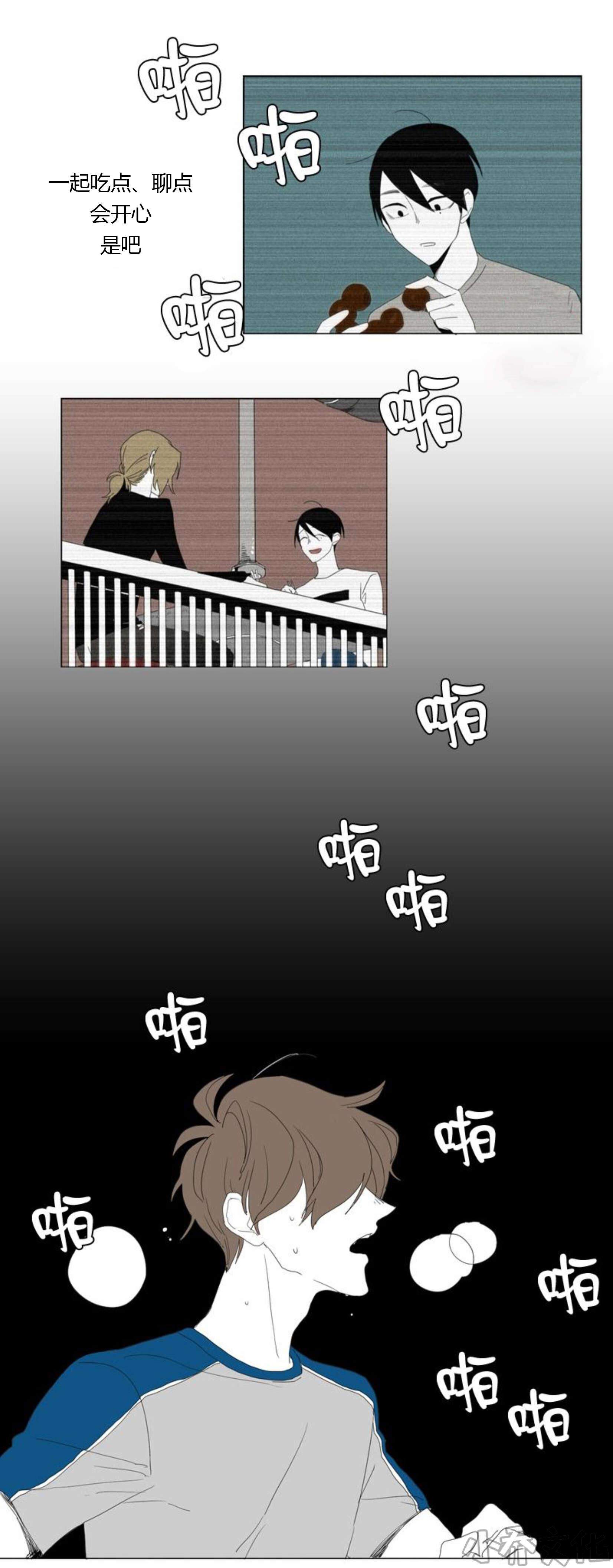 第36章 去他家（1）-1