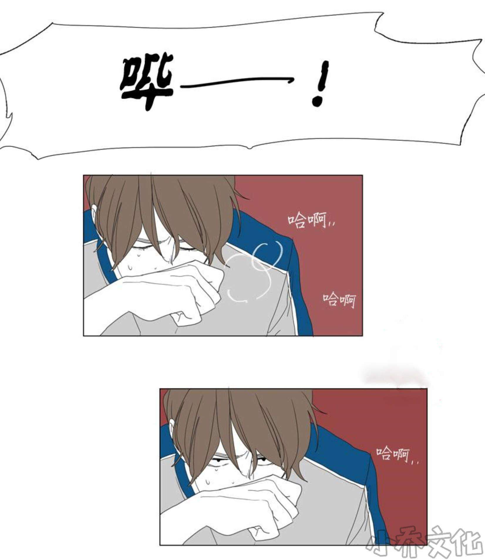 第36章 去他家（1）-2