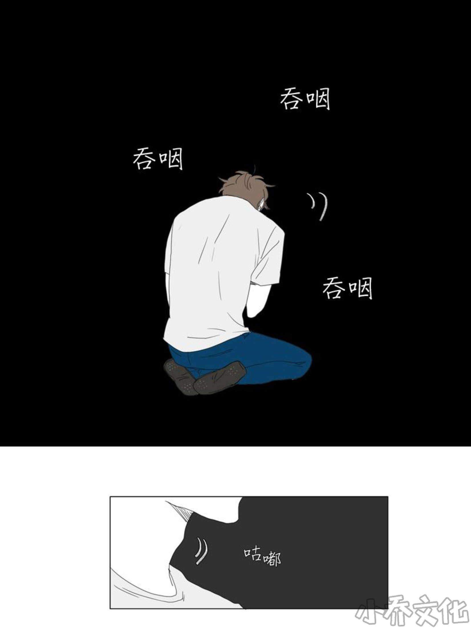 第36章 去他家（1）-4
