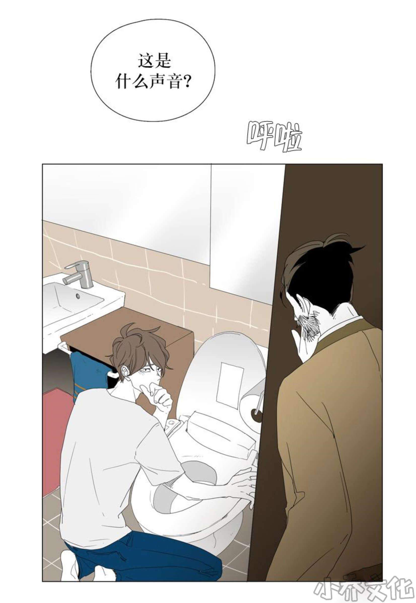 第36章 去他家（1）-6
