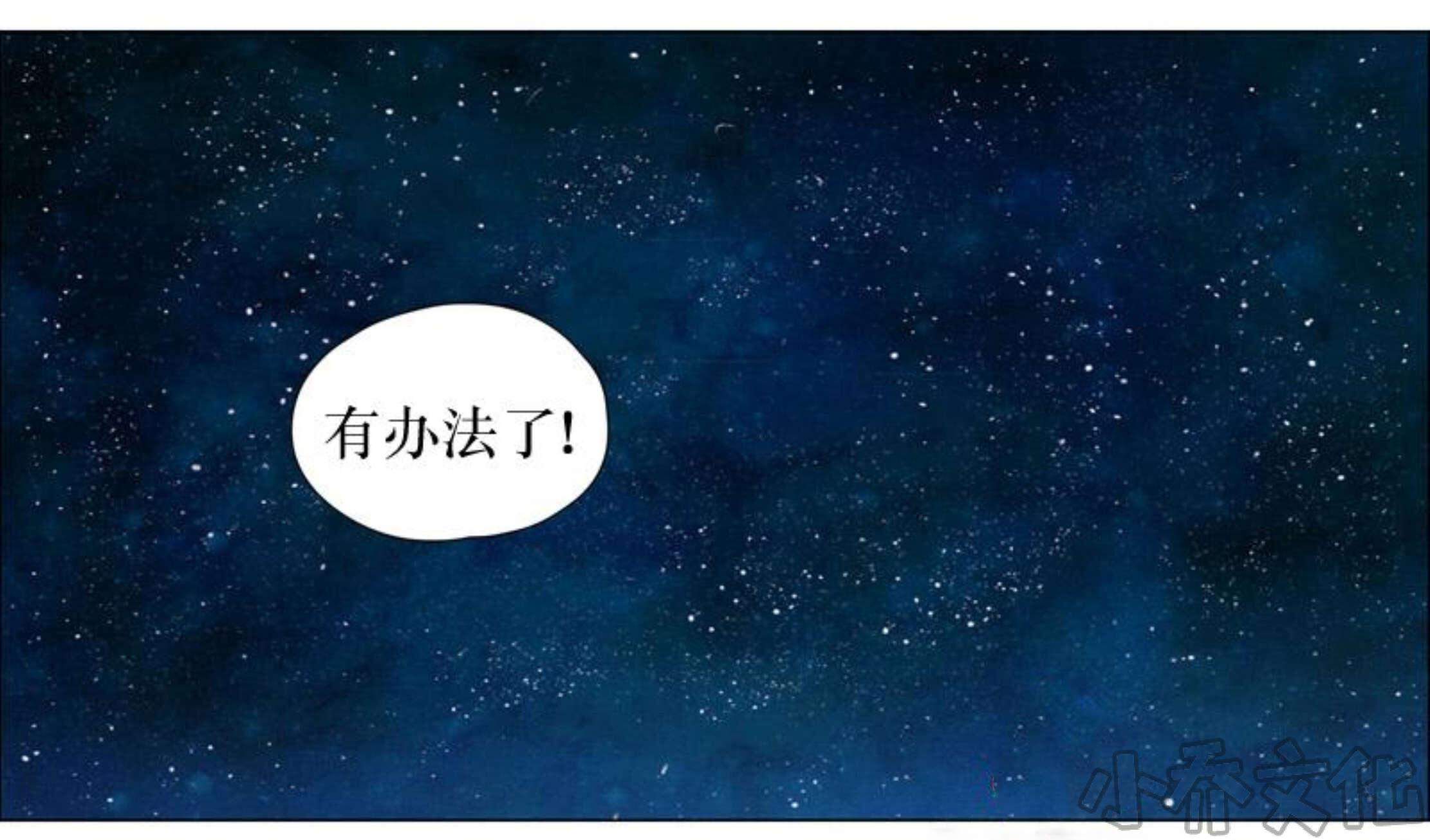 第36章 去他家（1）-9