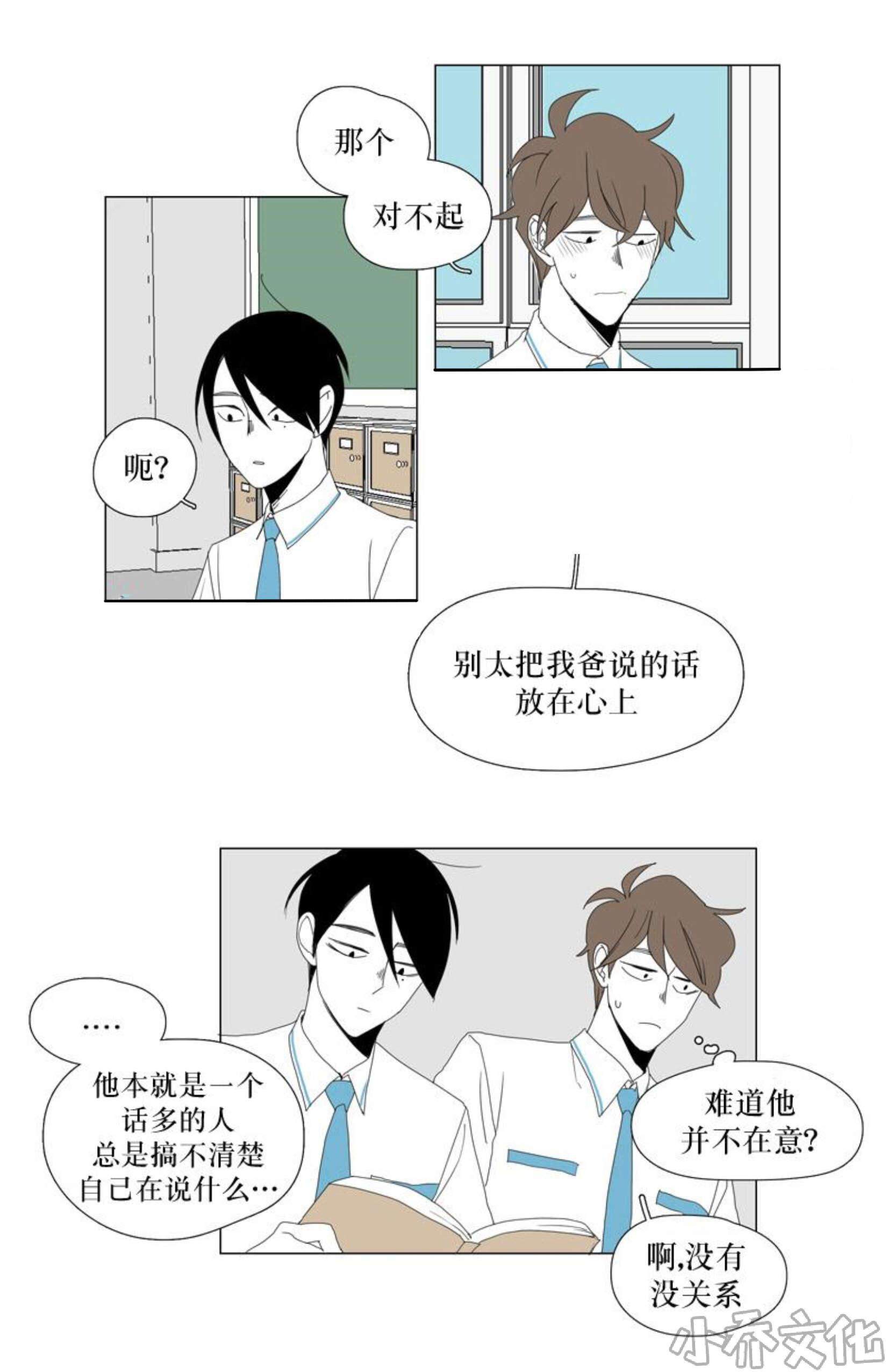 第44章 心痛-1