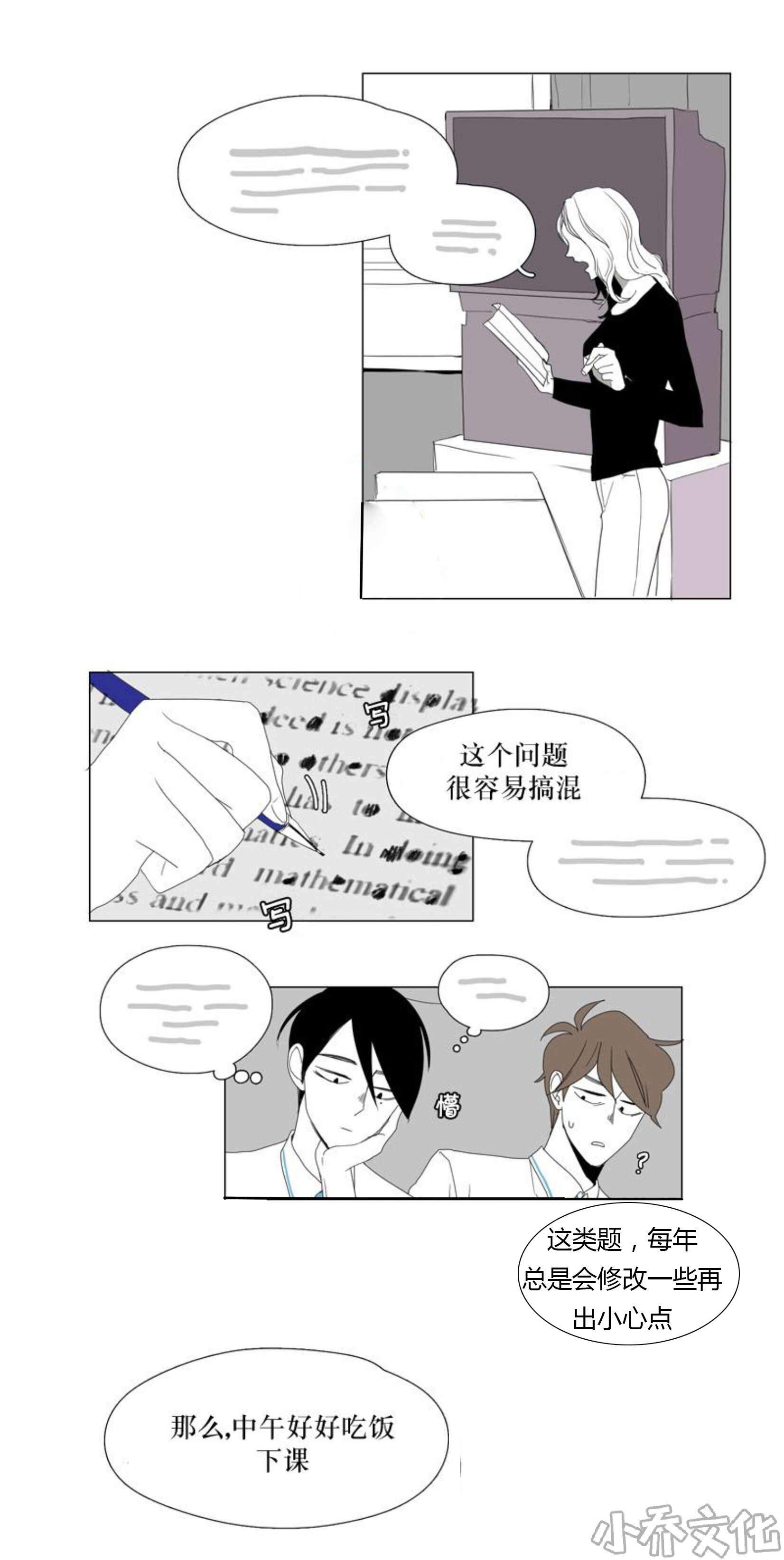 第44章 心痛-2