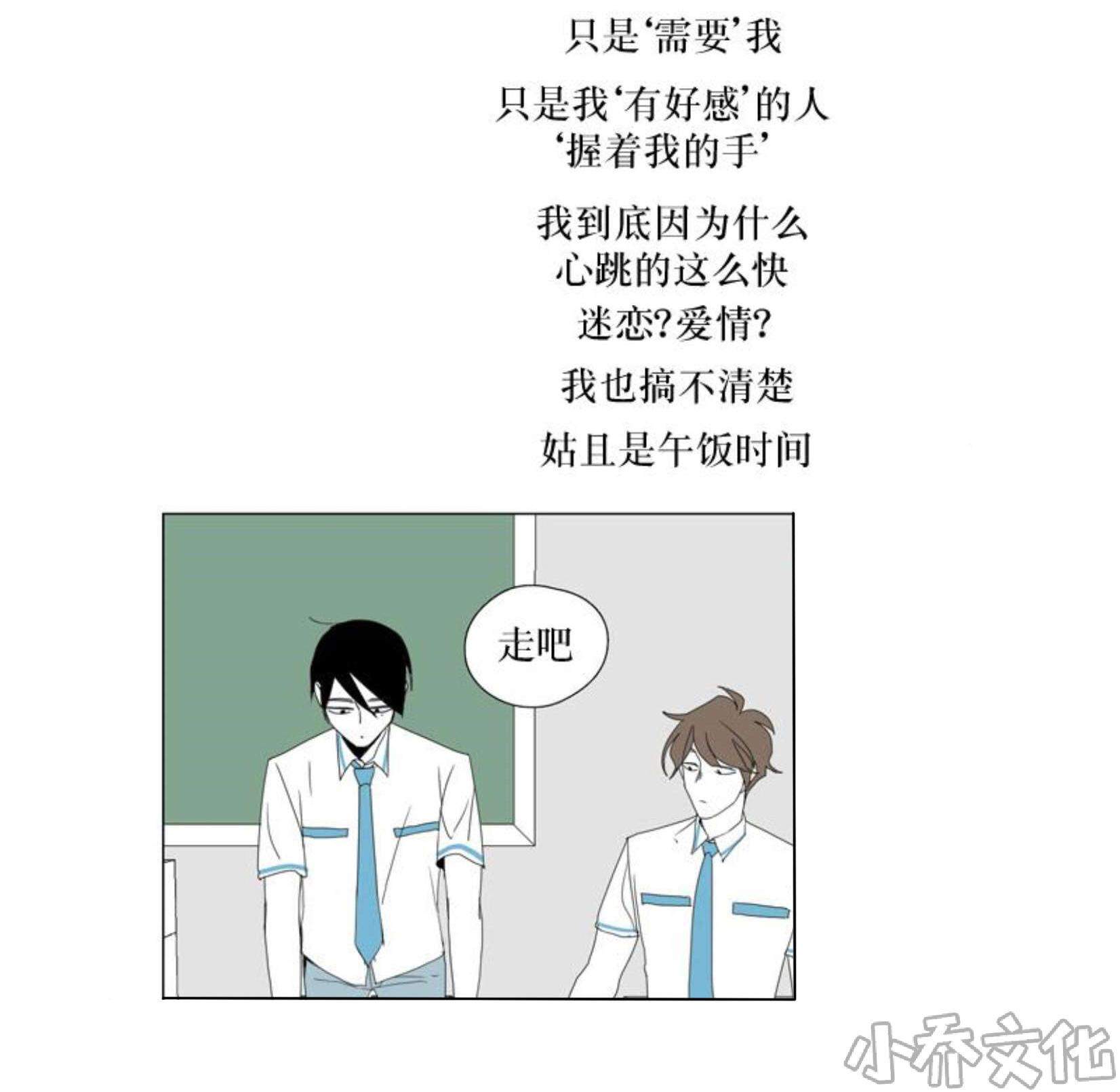 第44章 心痛-6