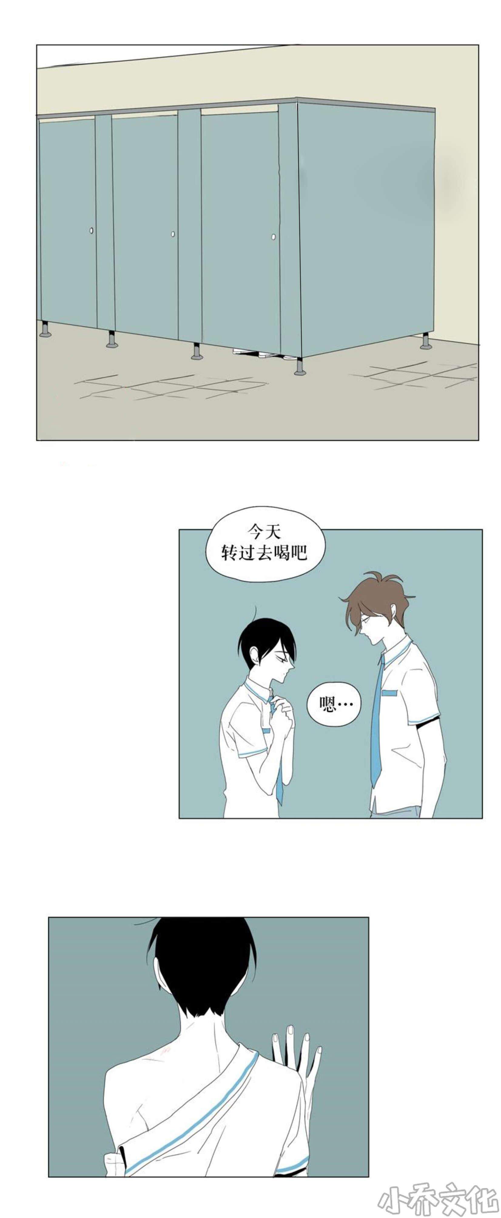 第44章 心痛-7