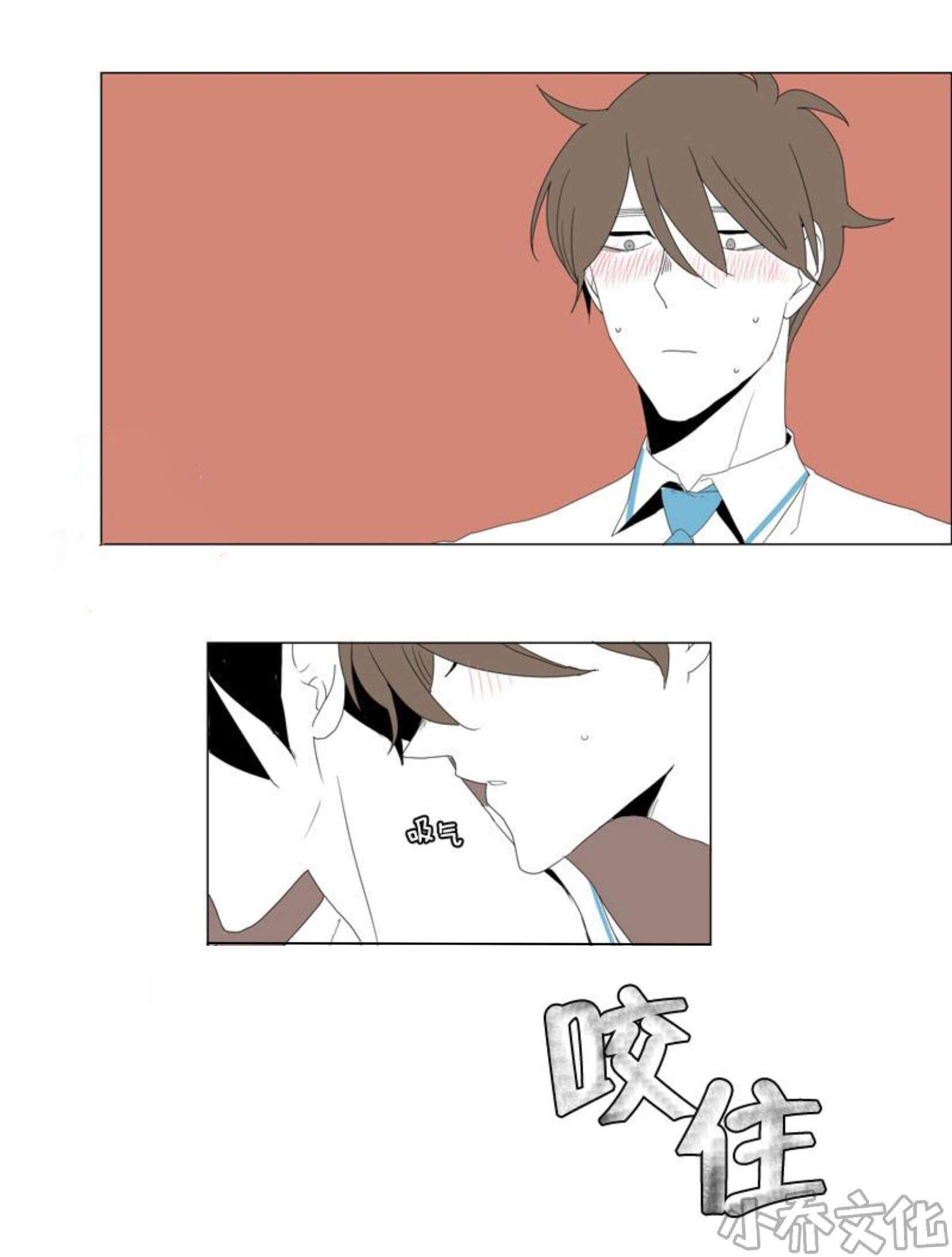 第44章 心痛-8