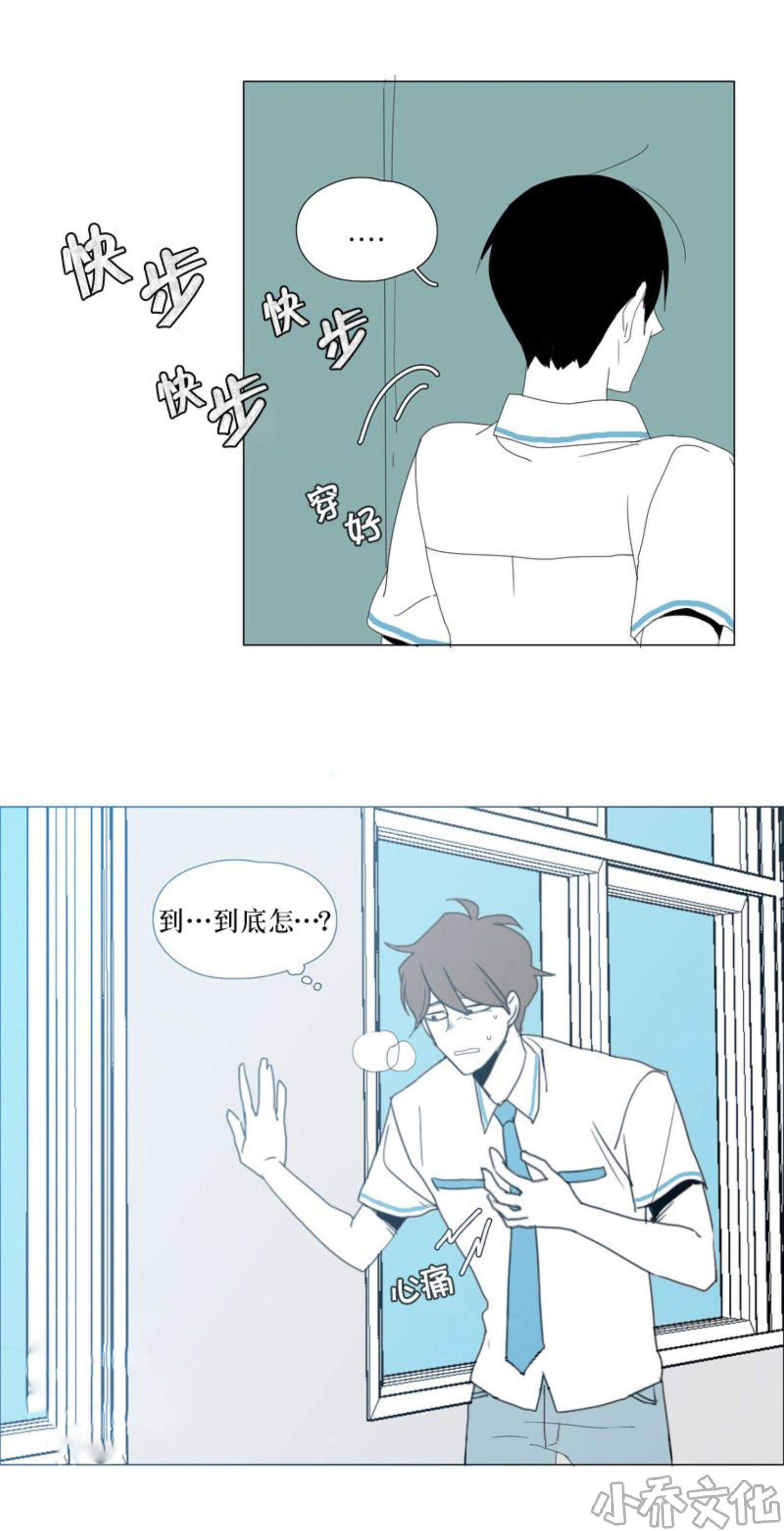 第44章 心痛-13