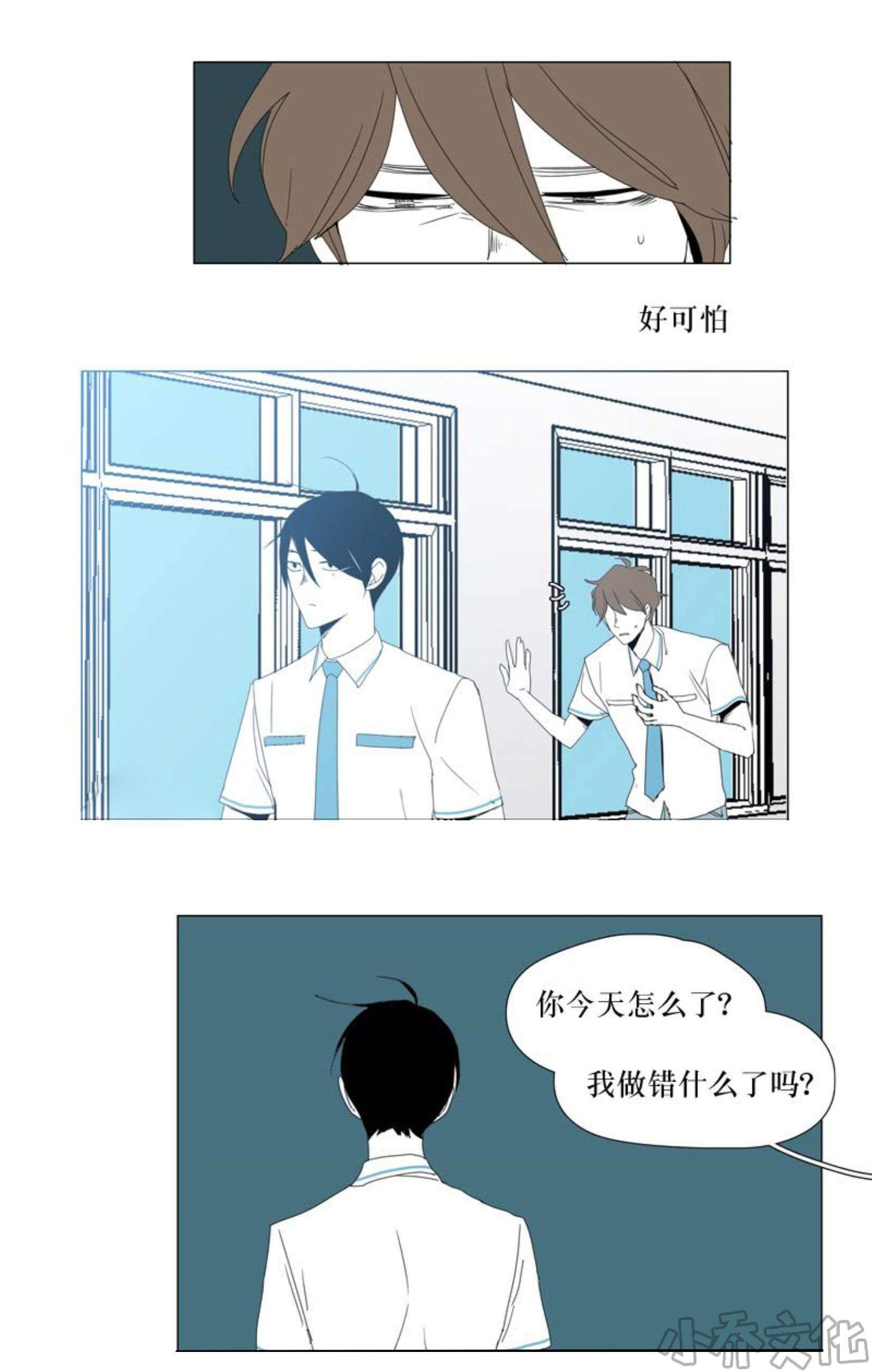 第44章 心痛-14