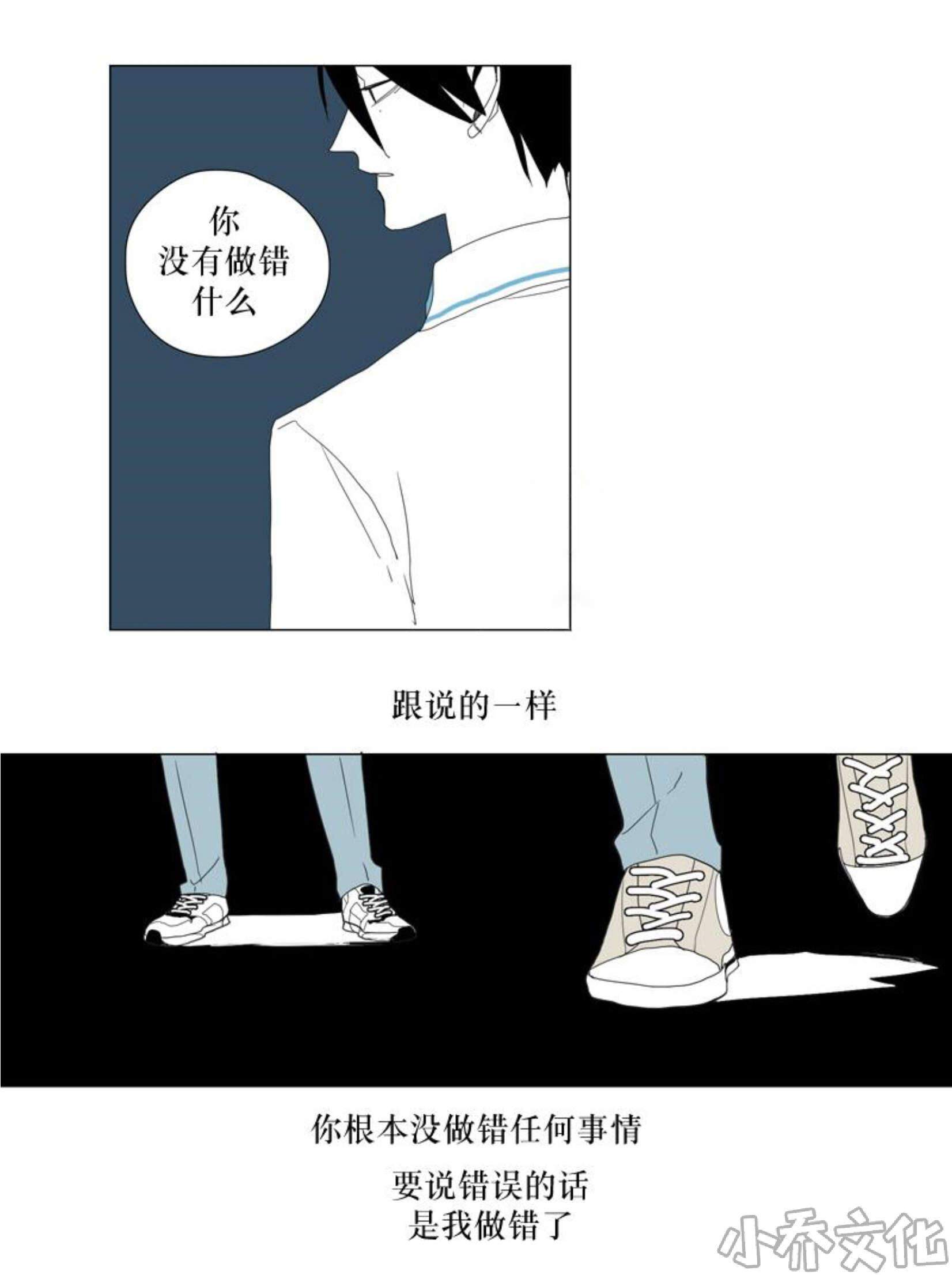 第44章 心痛-15