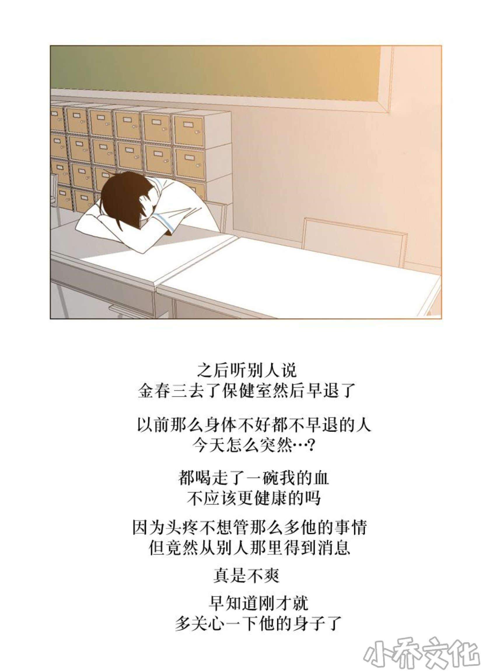 第44章 心痛-16