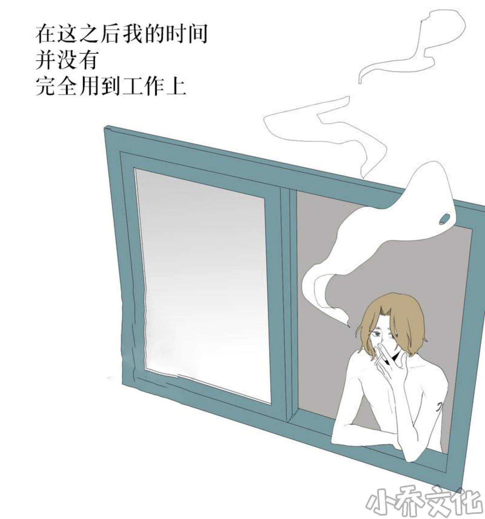 第70章 对不起两个人-2