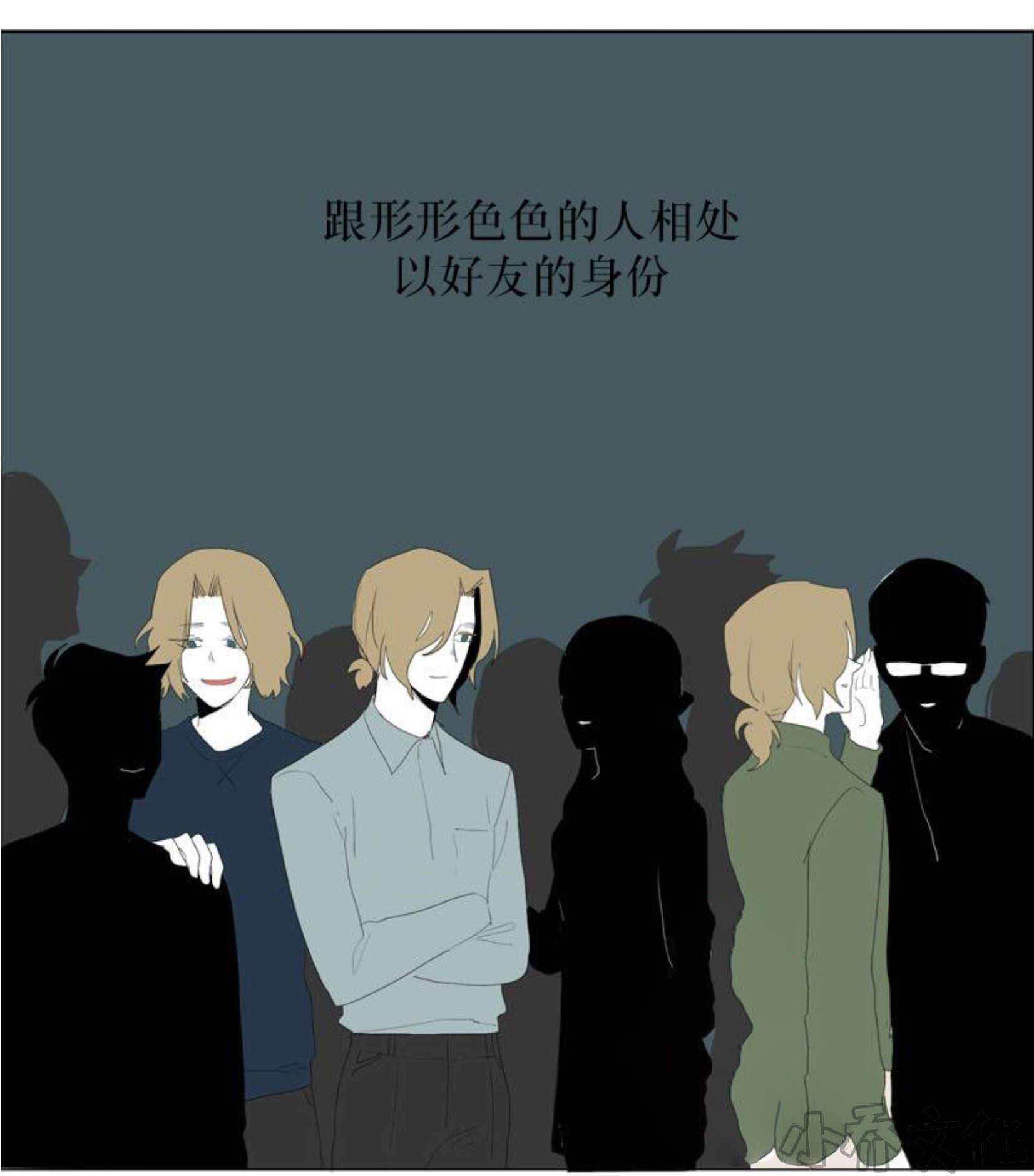 第70章 对不起两个人-3
