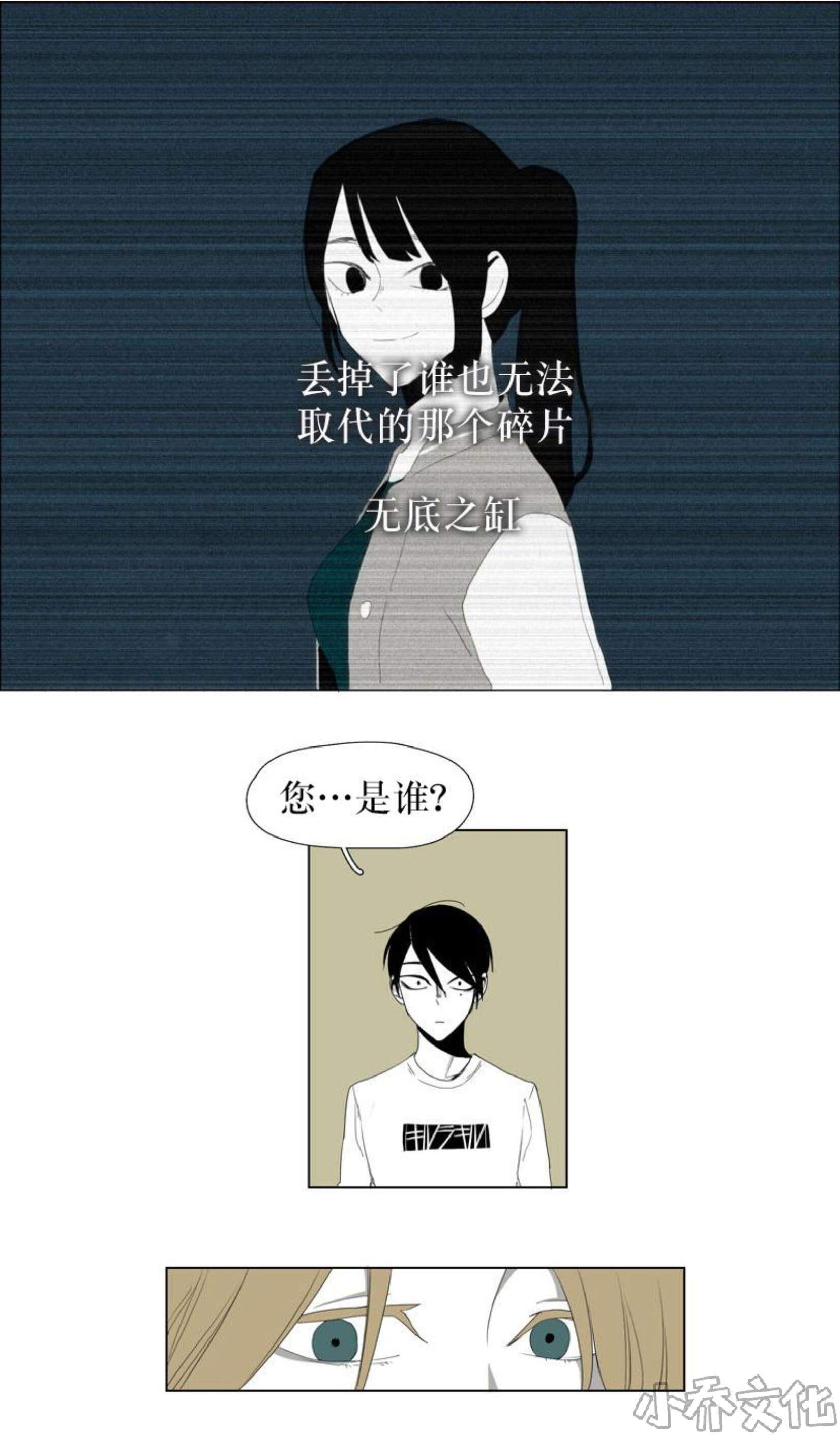 第70章 对不起两个人-5