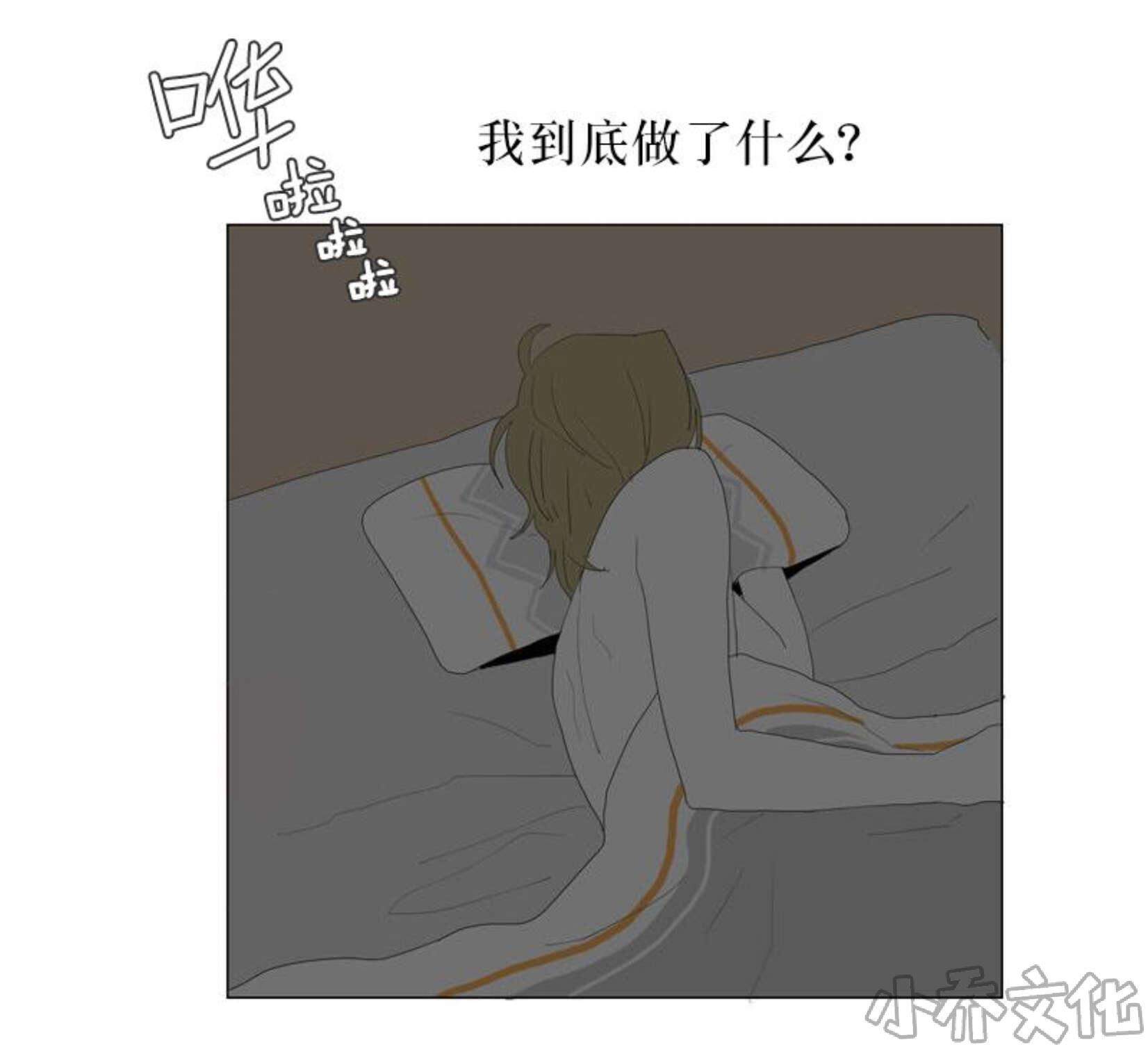 第70章 对不起两个人-11