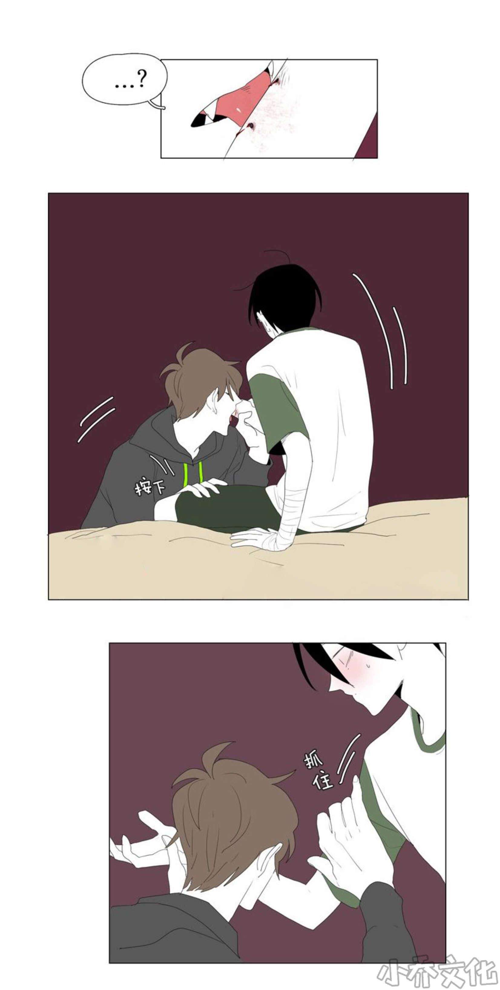 第72章 不要关心-2