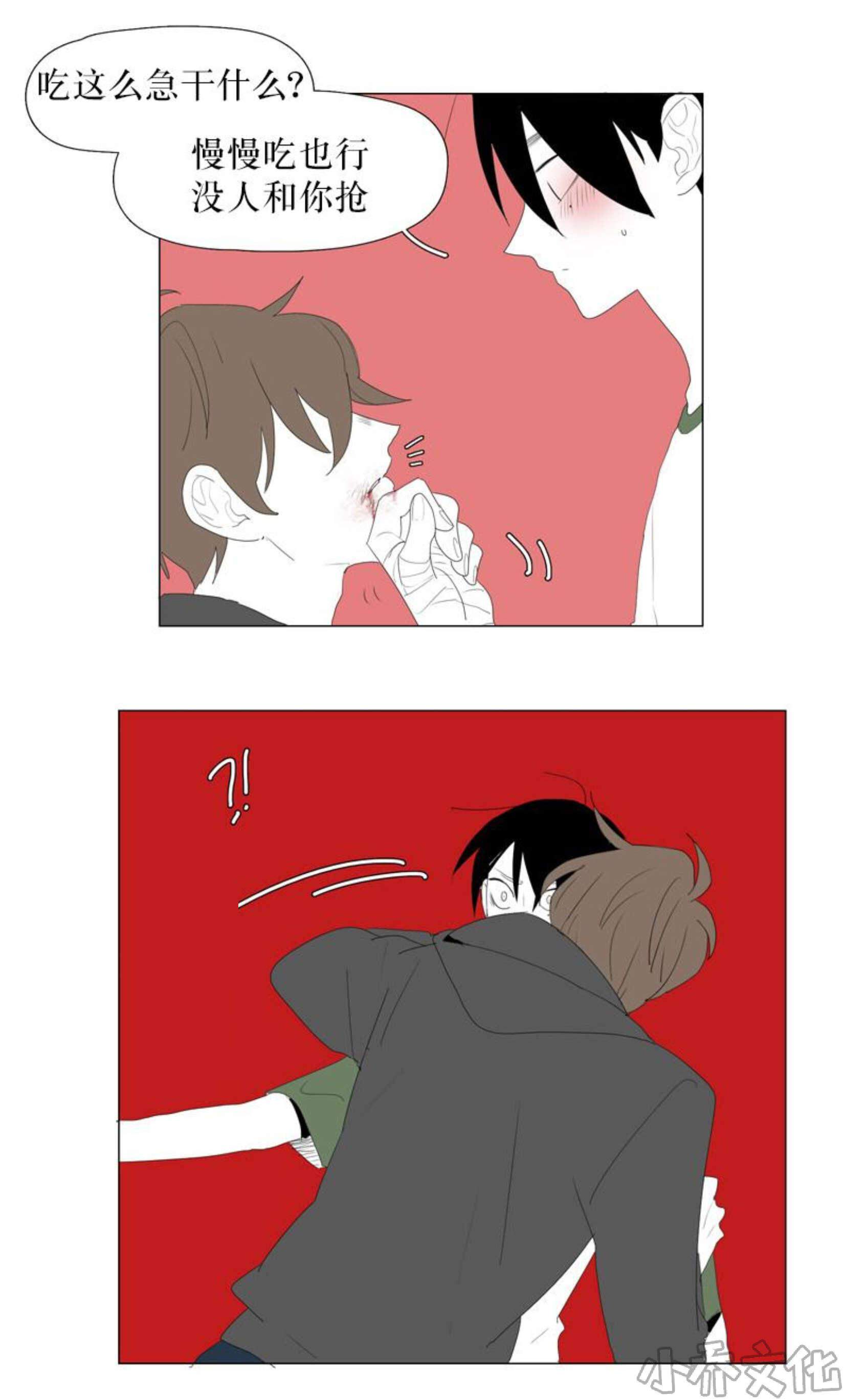 第72章 不要关心-4