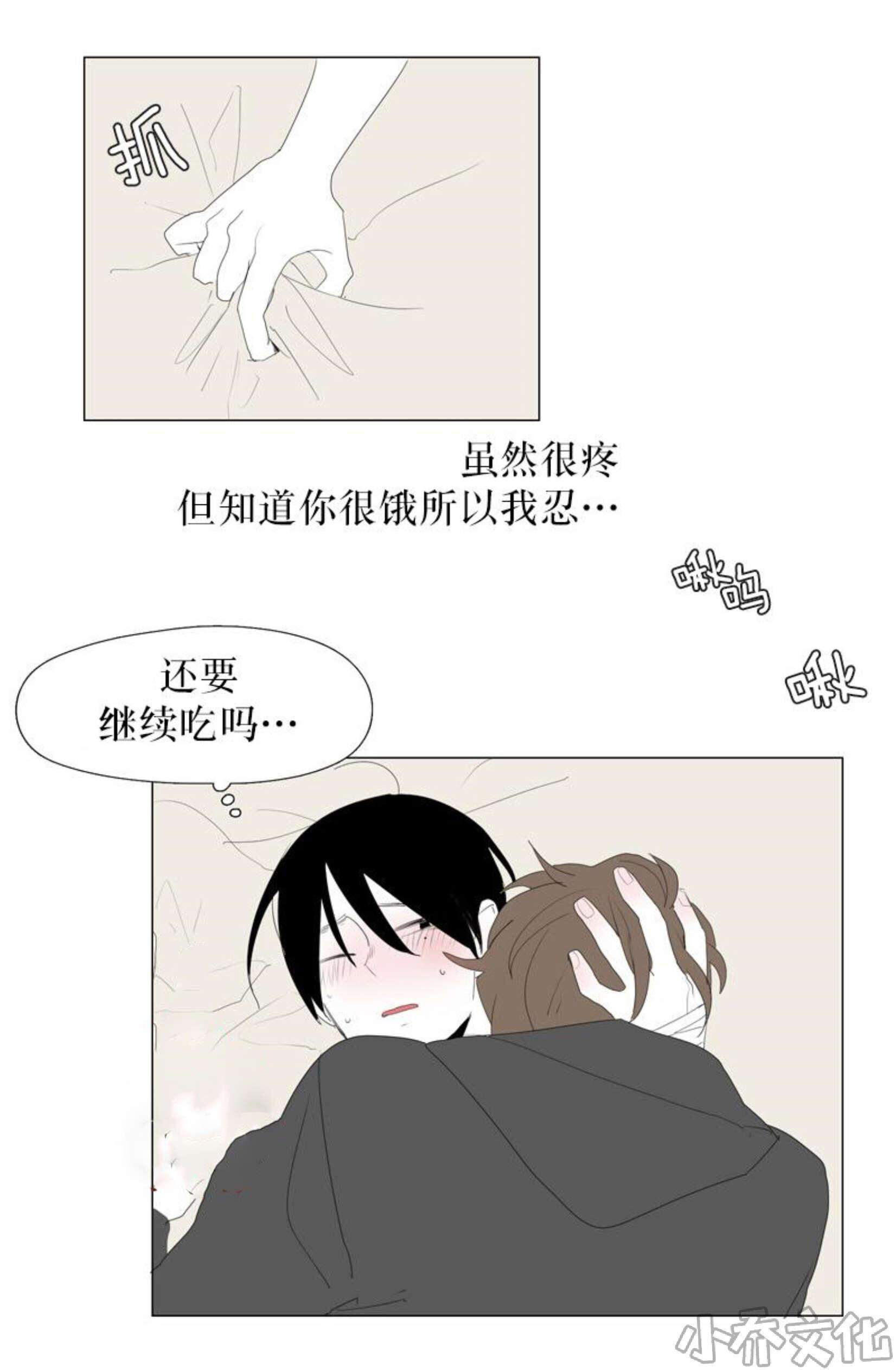 第72章 不要关心-6