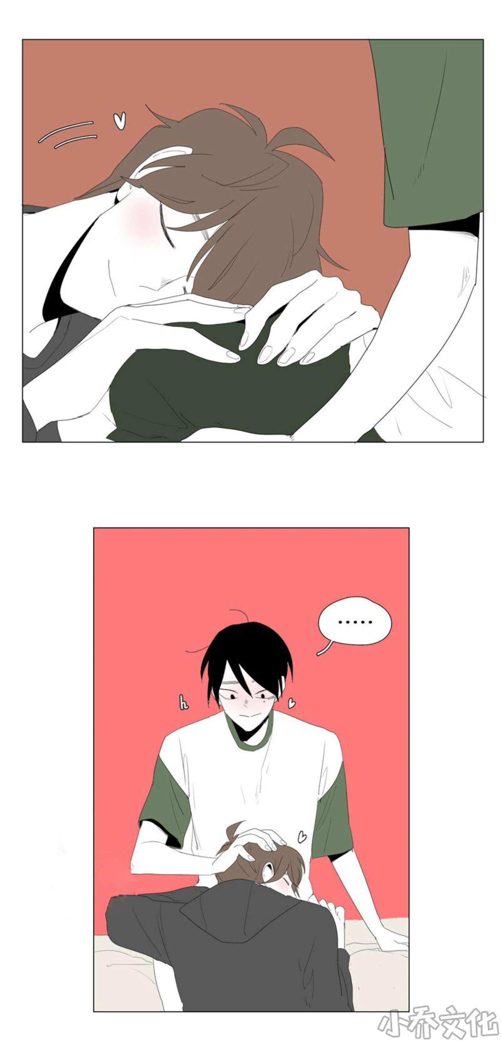 第72章 不要关心-9