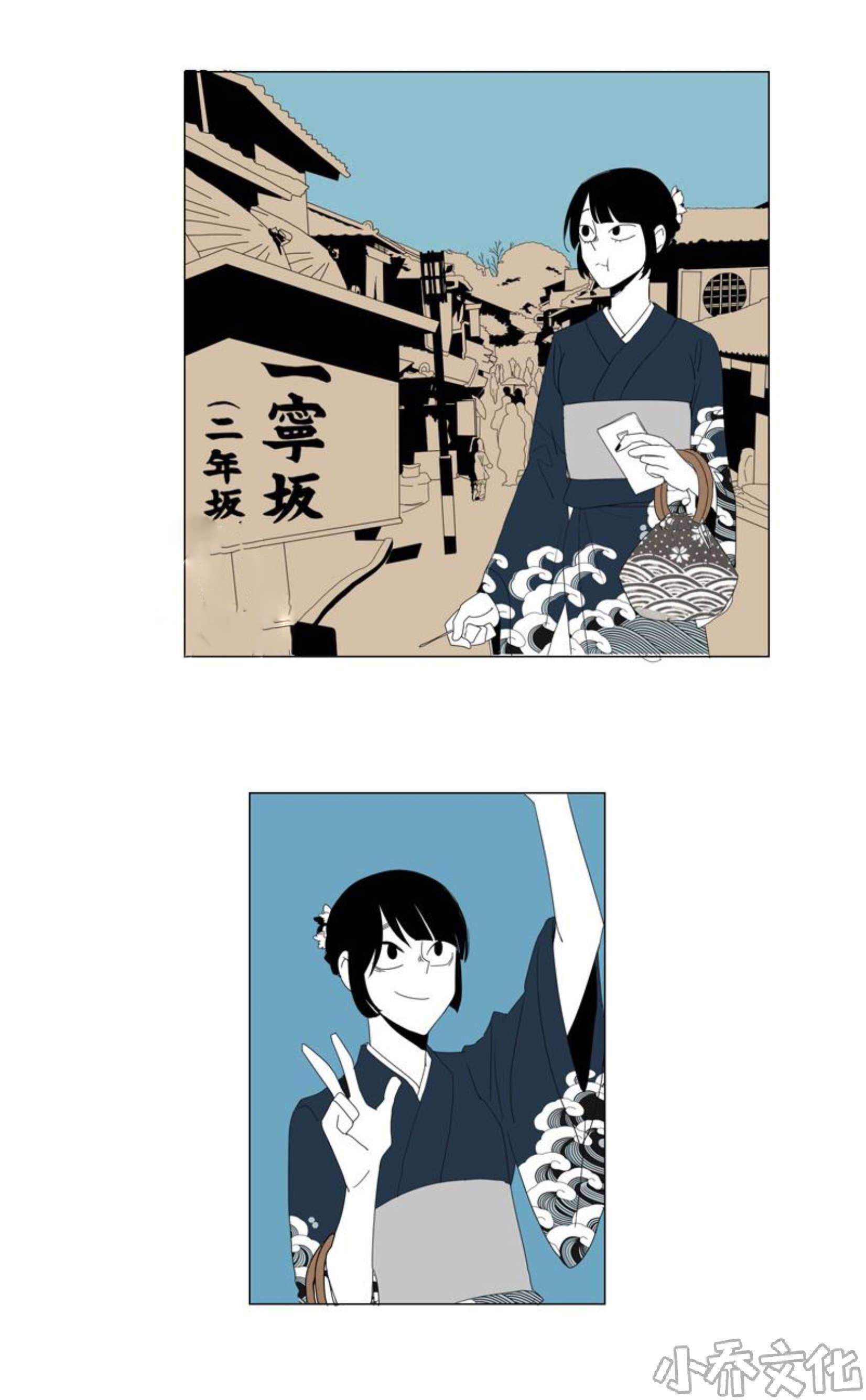 第72章 不要关心-11