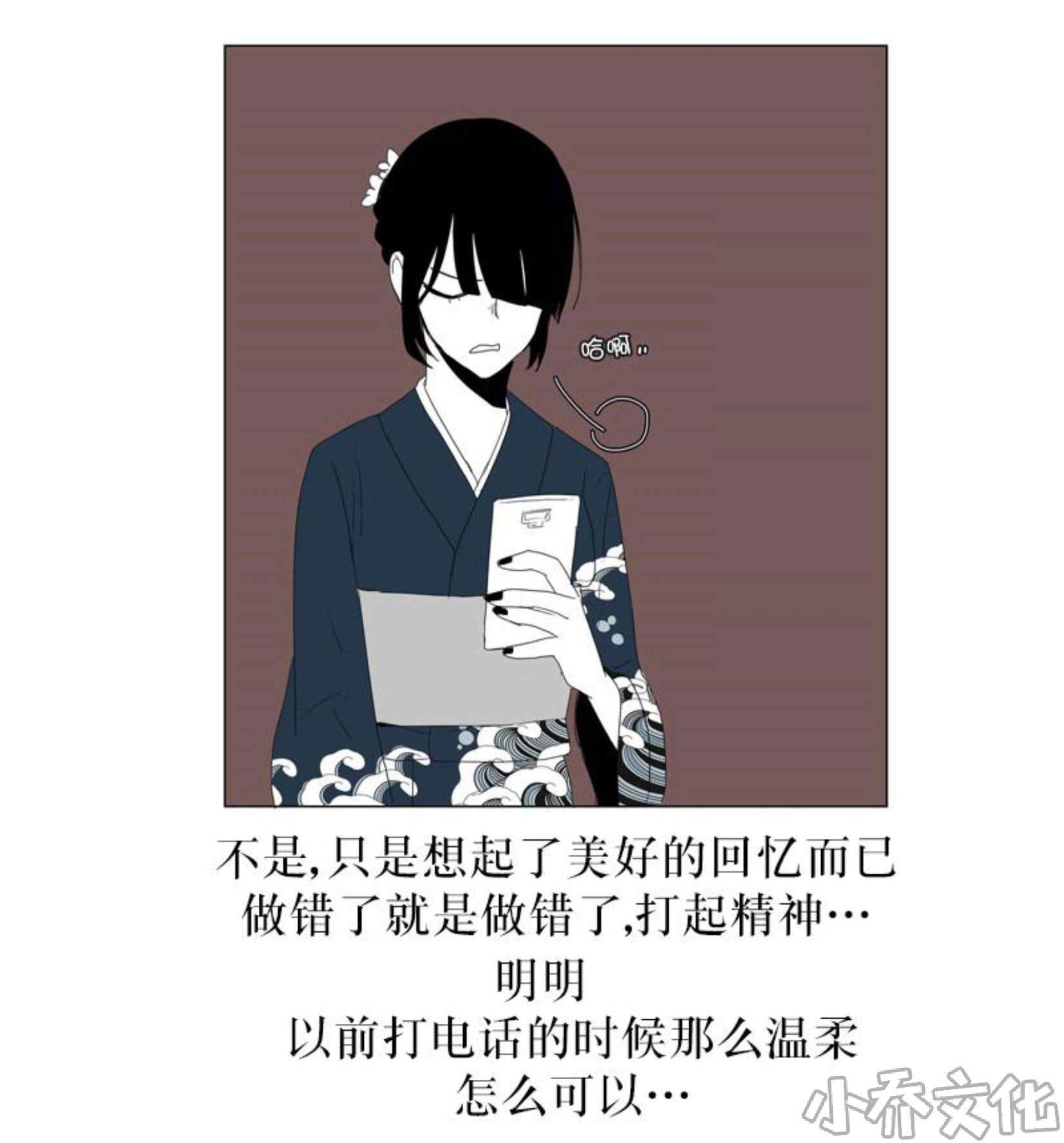 第72章 不要关心-13