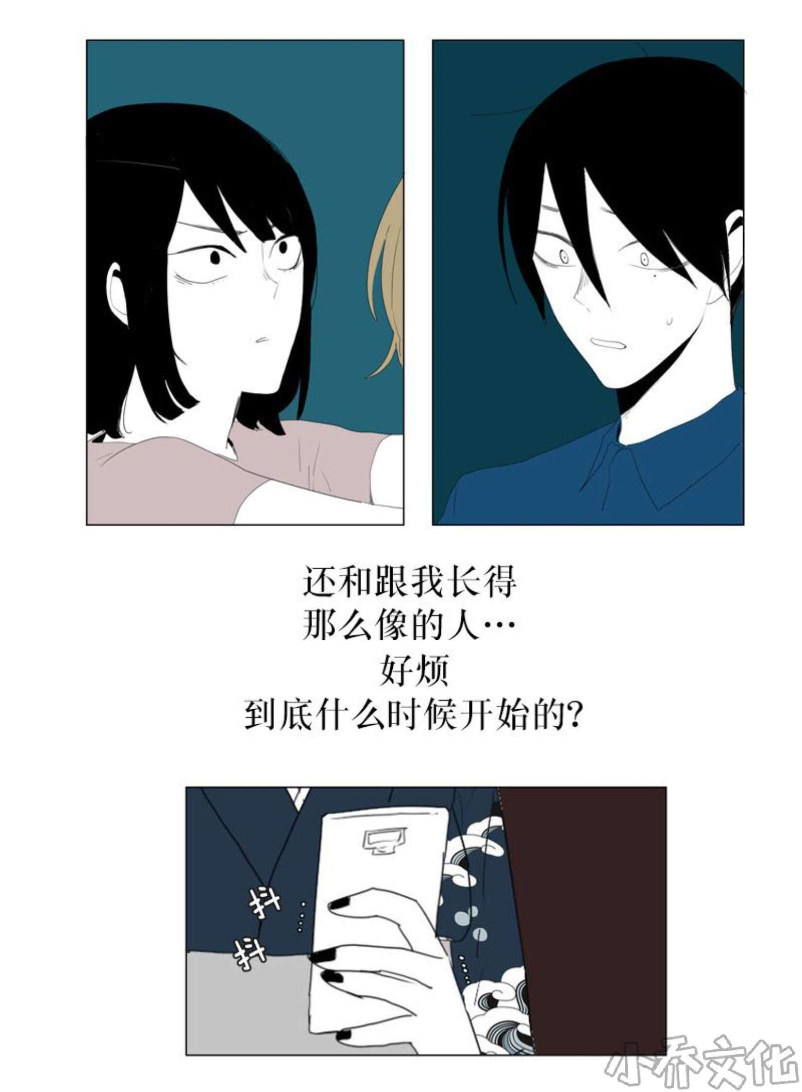 第72章 不要关心-14