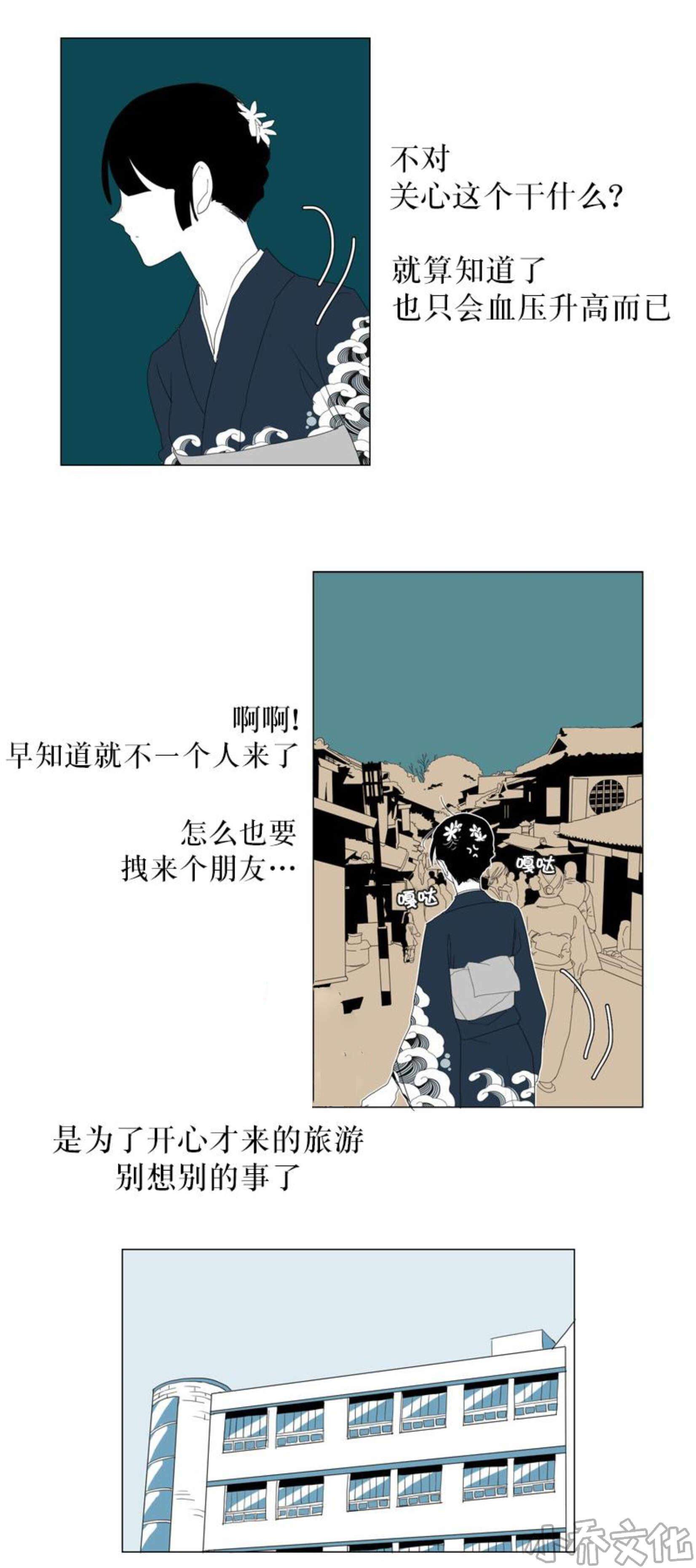 第72章 不要关心-15