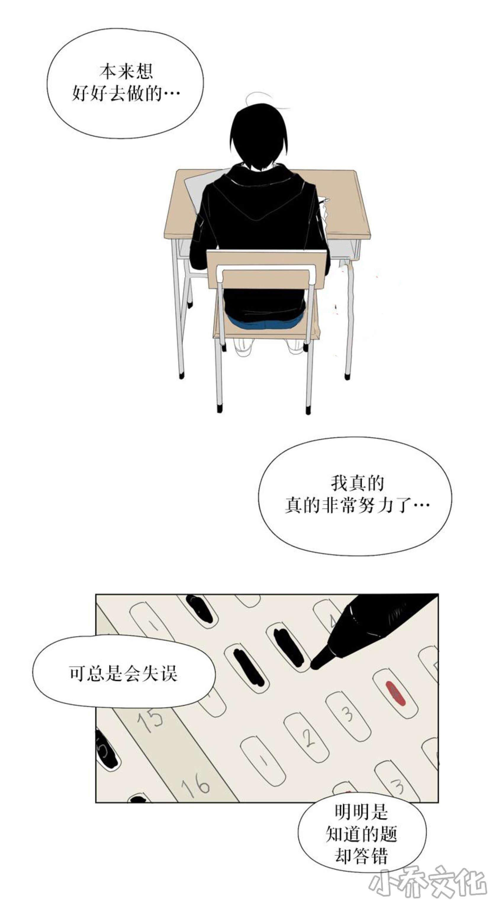 第75章 你去不了了-8