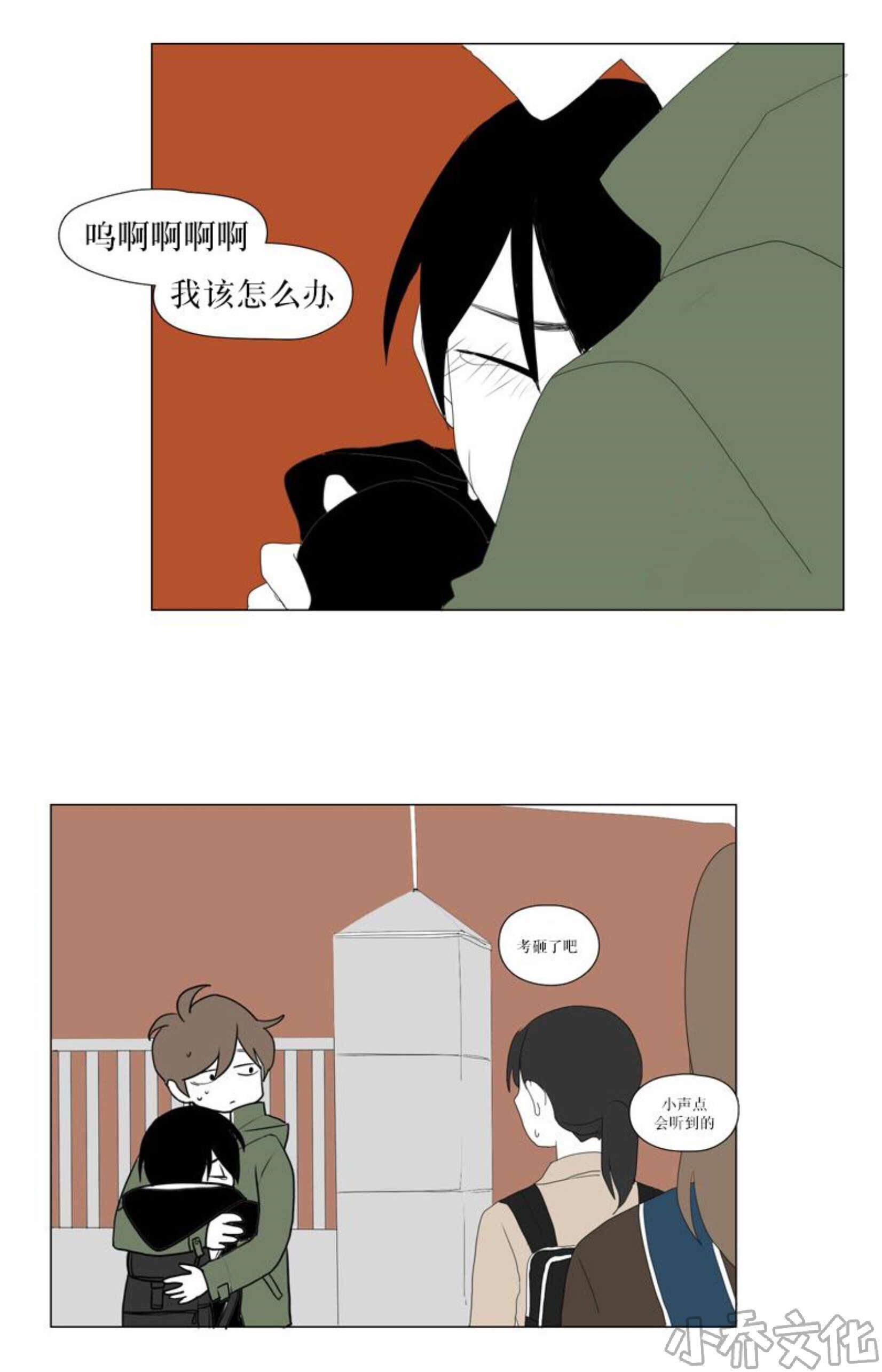 第75章 你去不了了-9