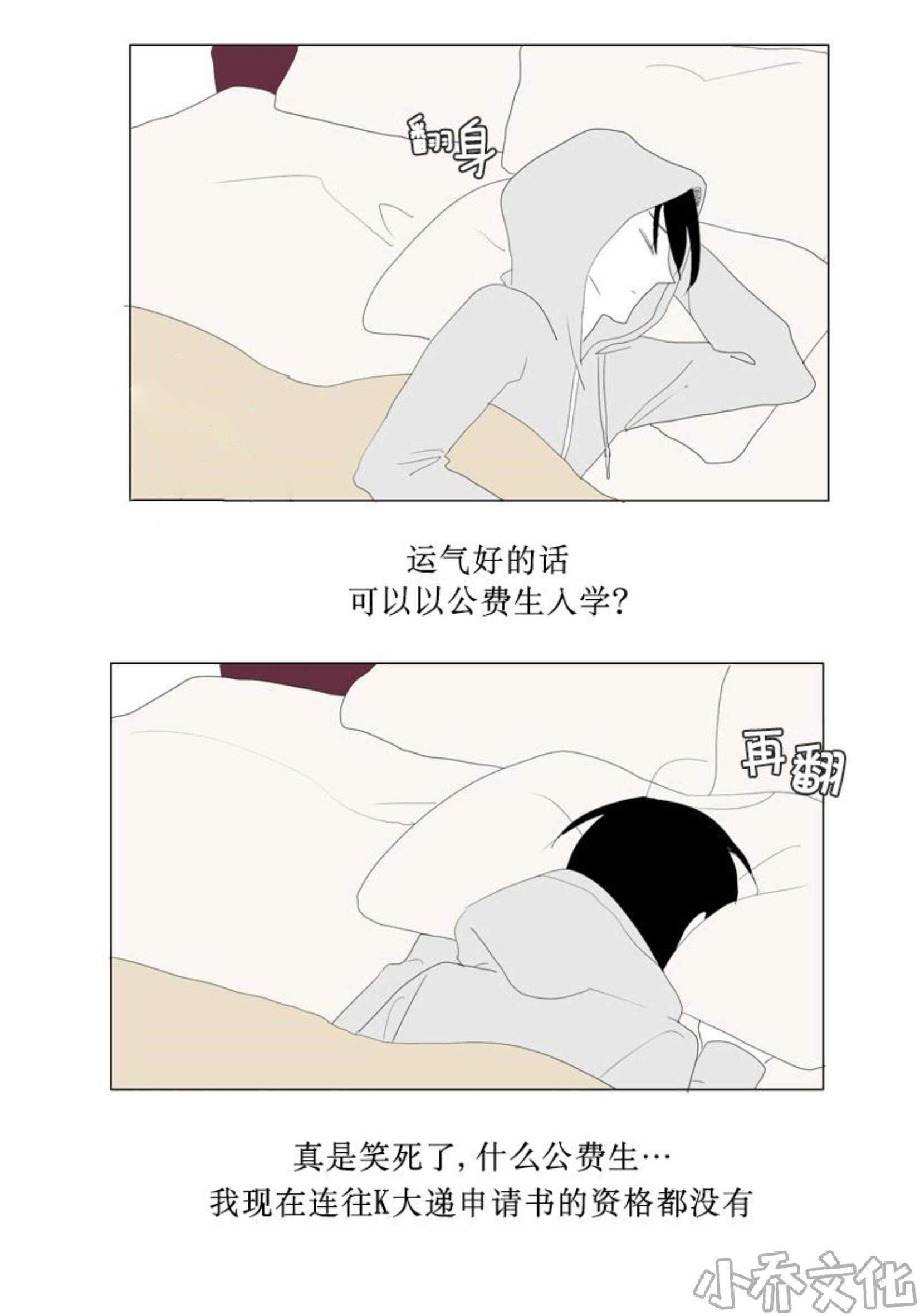 第75章 你去不了了-11