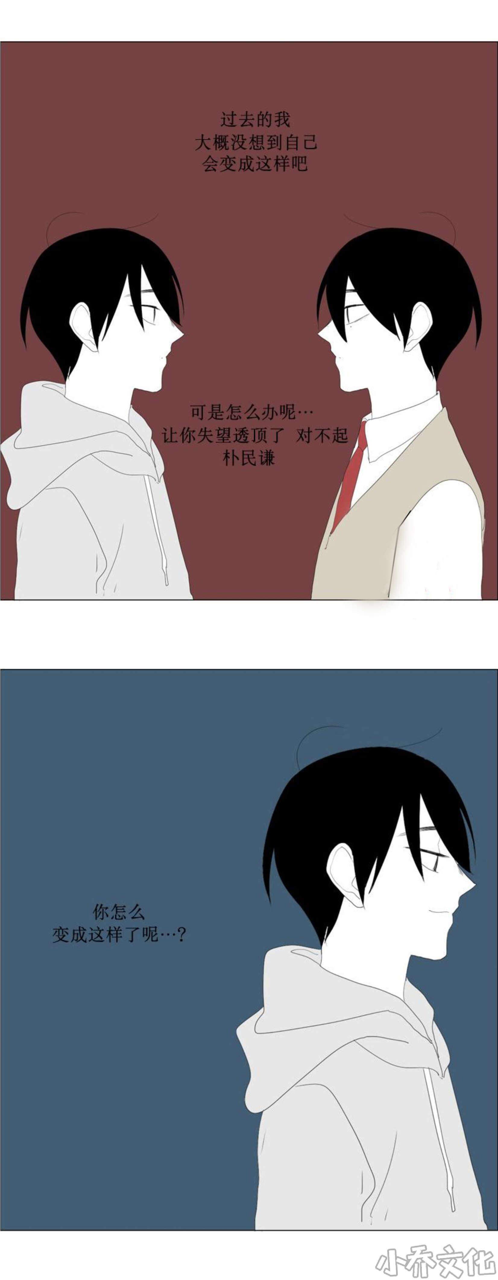 第75章 你去不了了-12