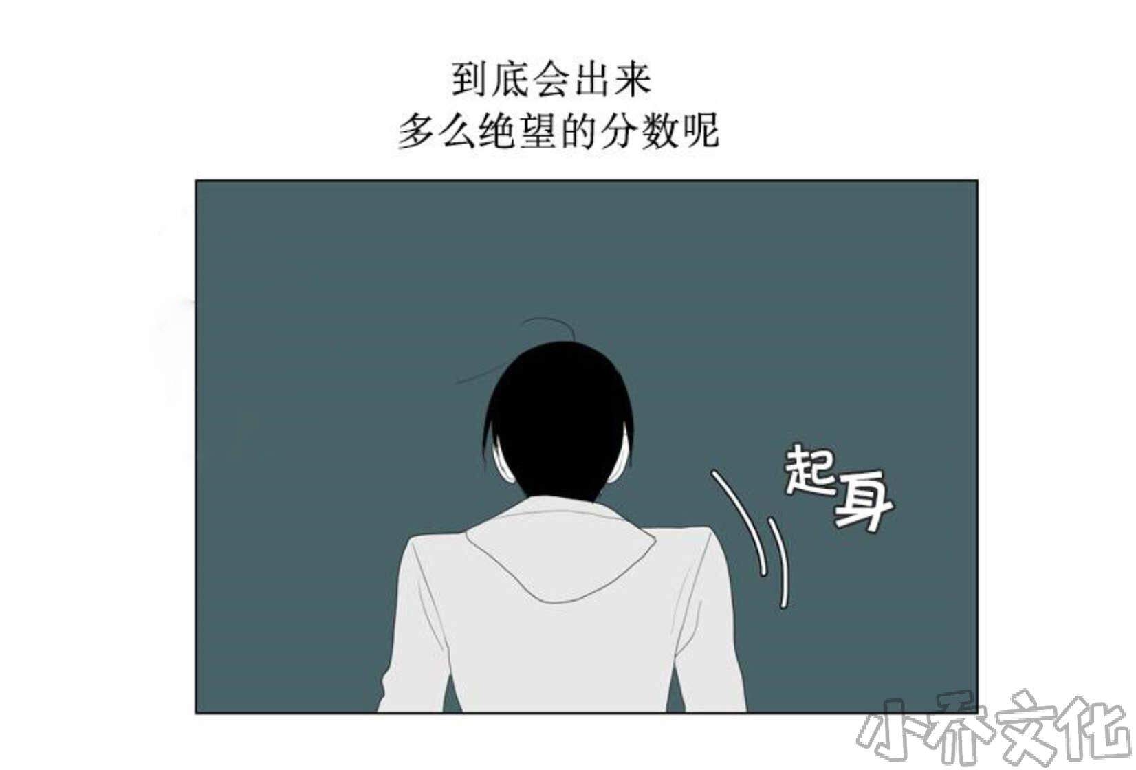 第75章 你去不了了-13