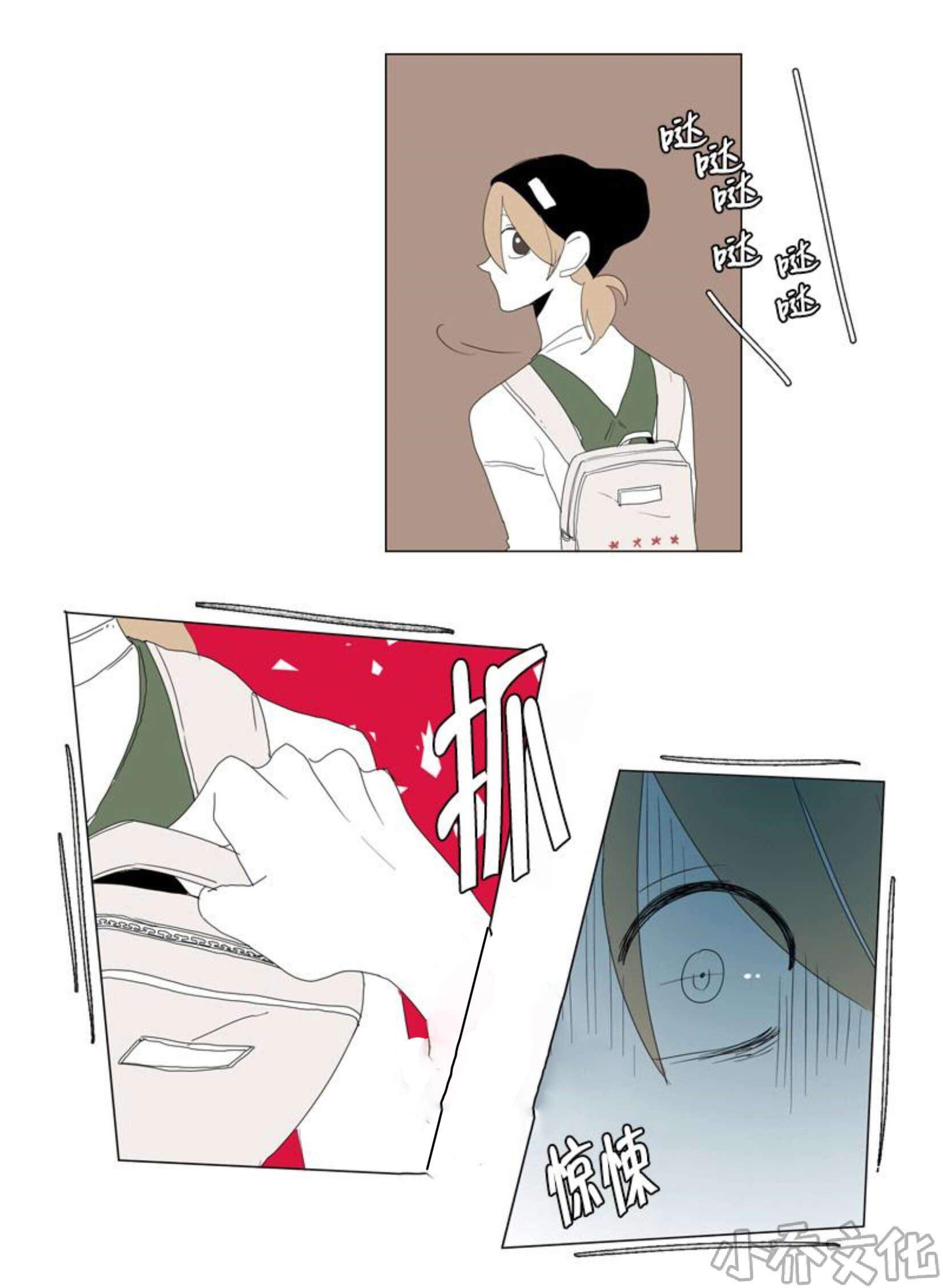 第88章 和妹妹谈话-10