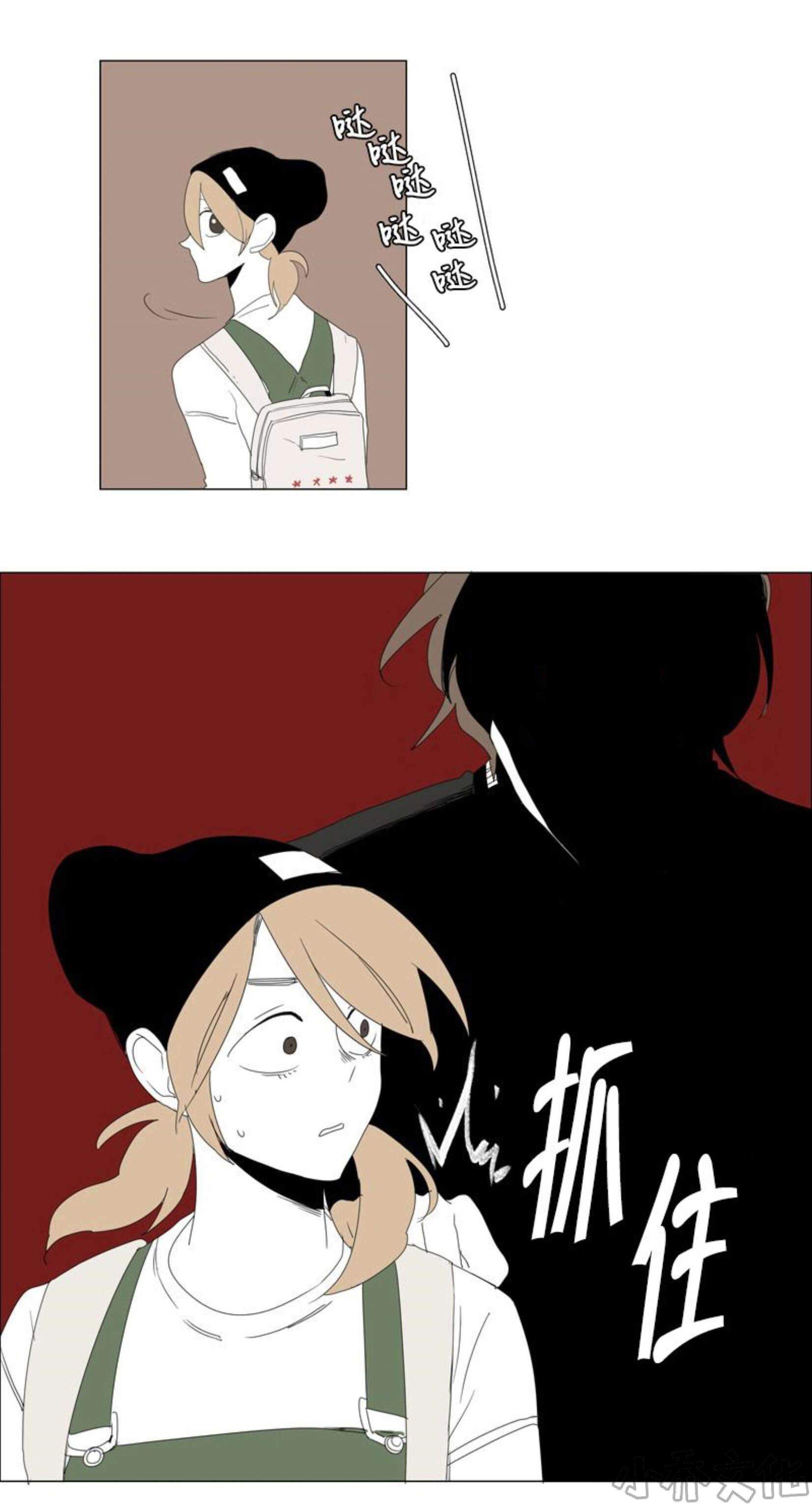 第88章 和妹妹谈话-11