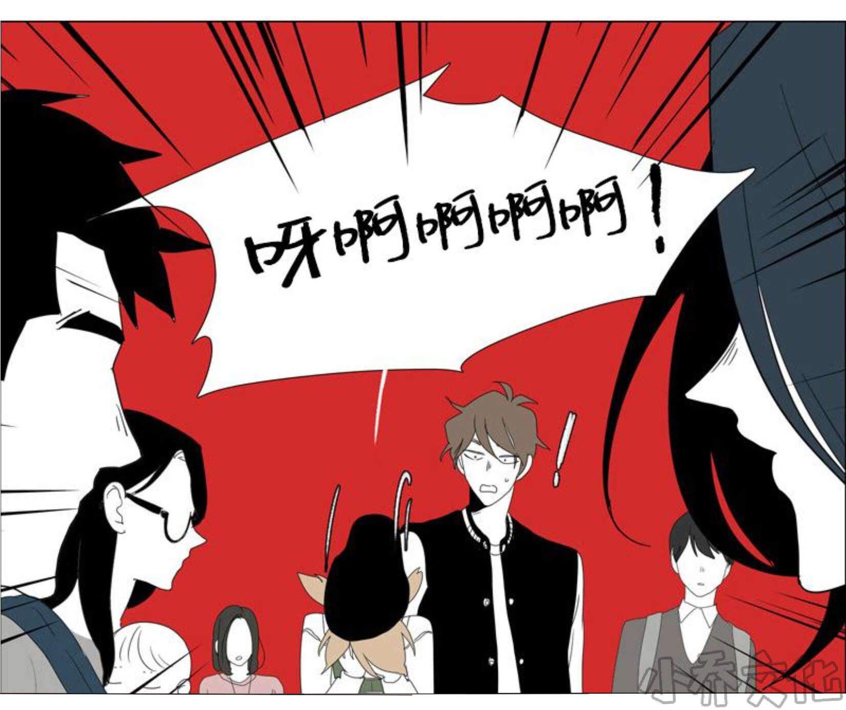 第88章 和妹妹谈话-12