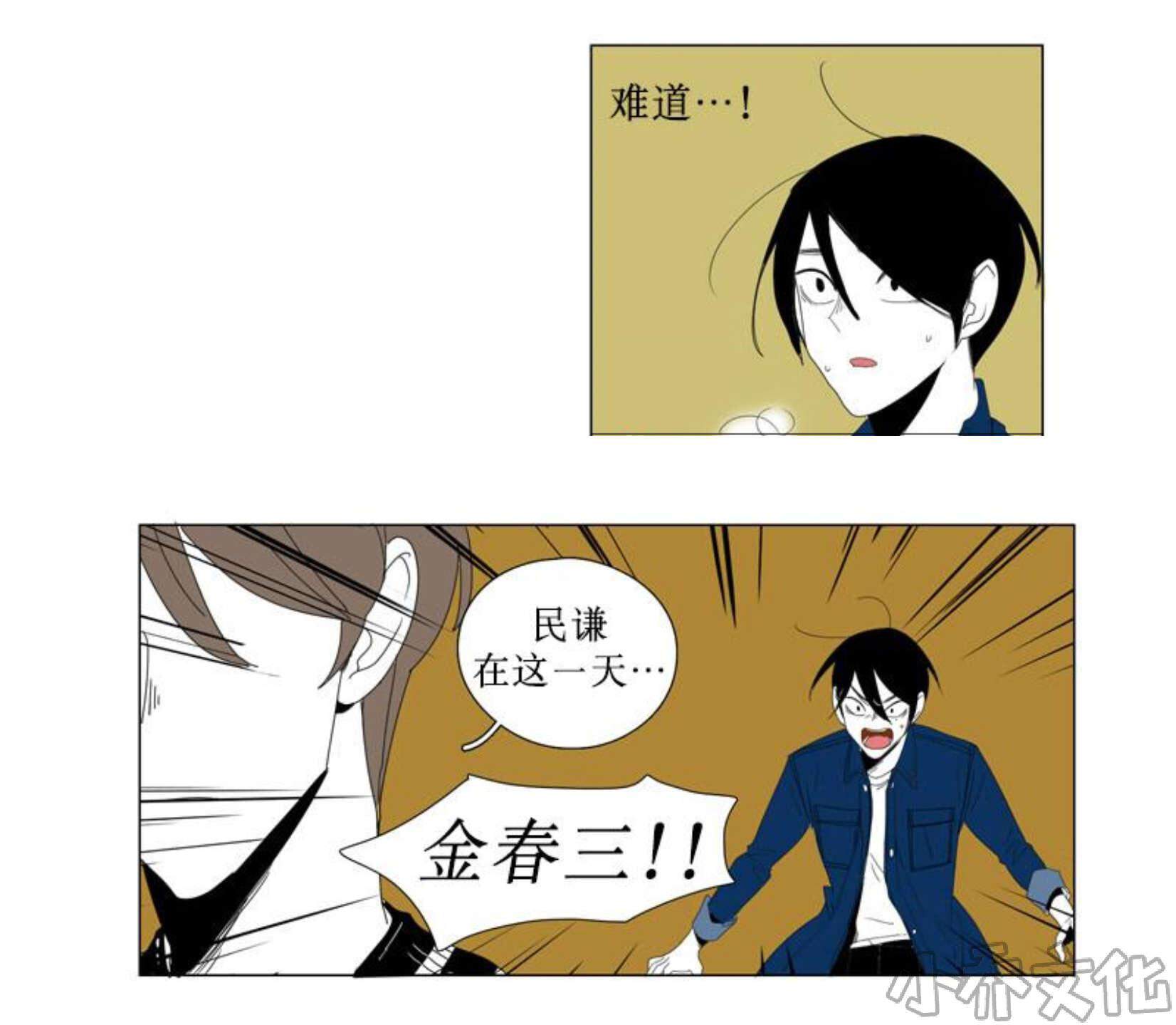 第88章 和妹妹谈话-15