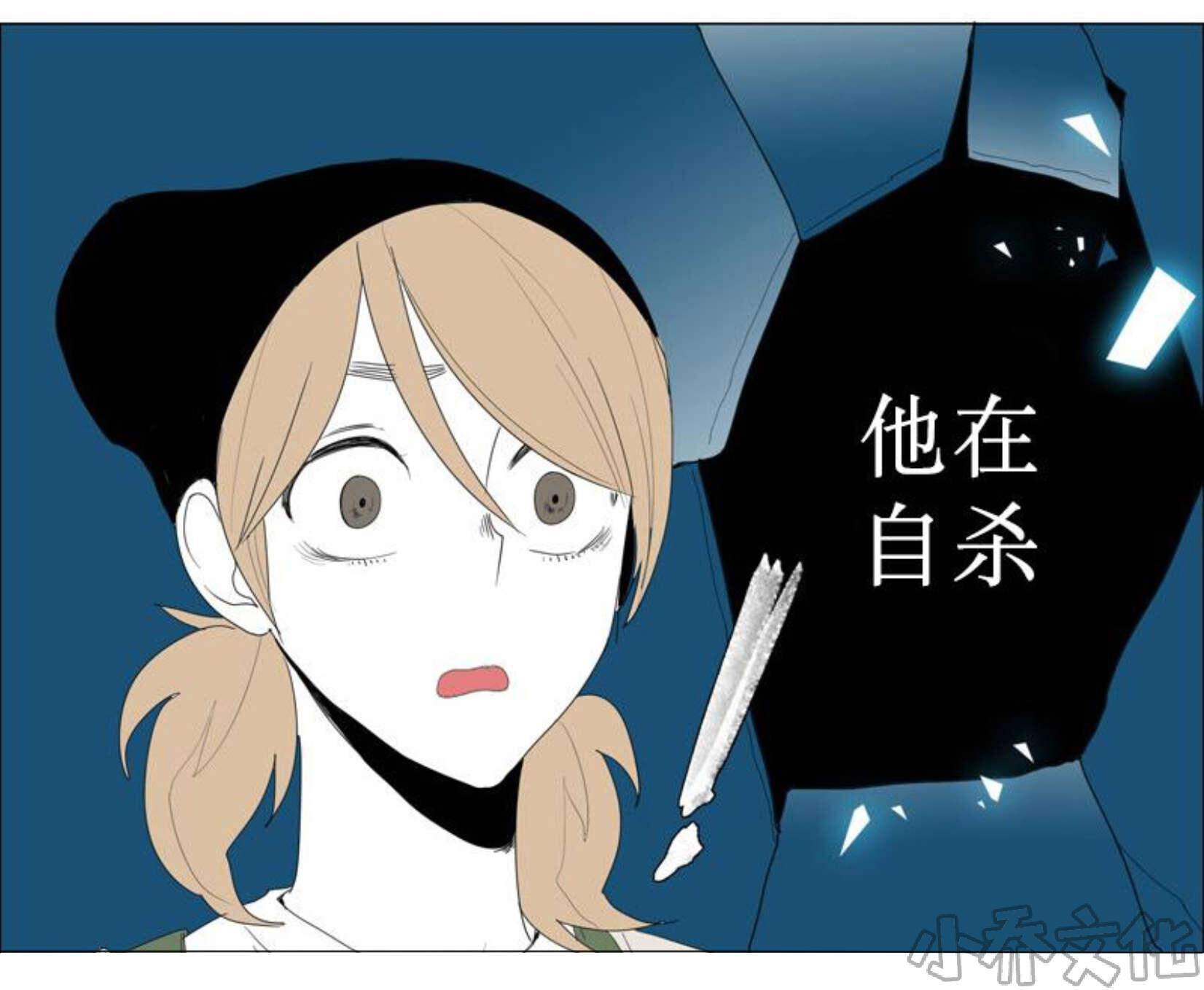 第88章 和妹妹谈话-18