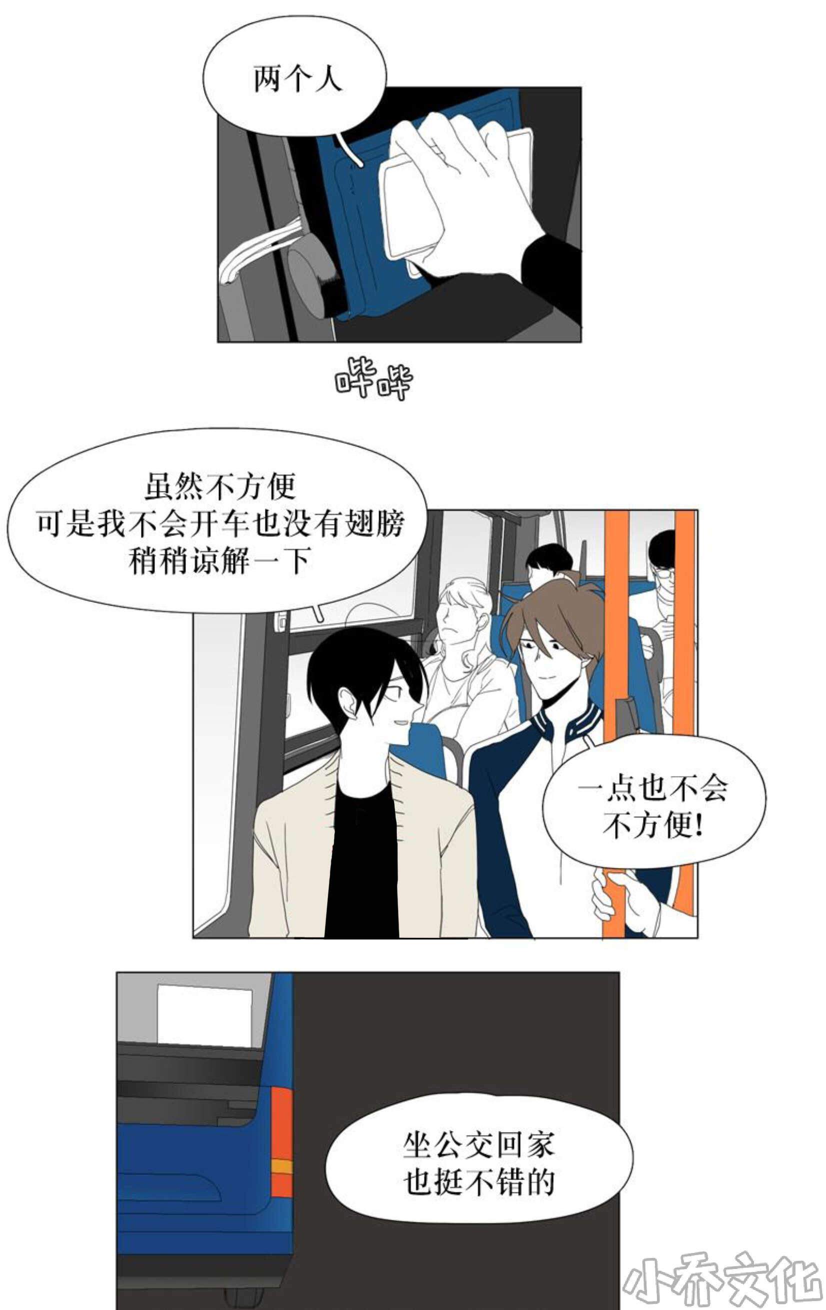 第93章 vip（2）-0